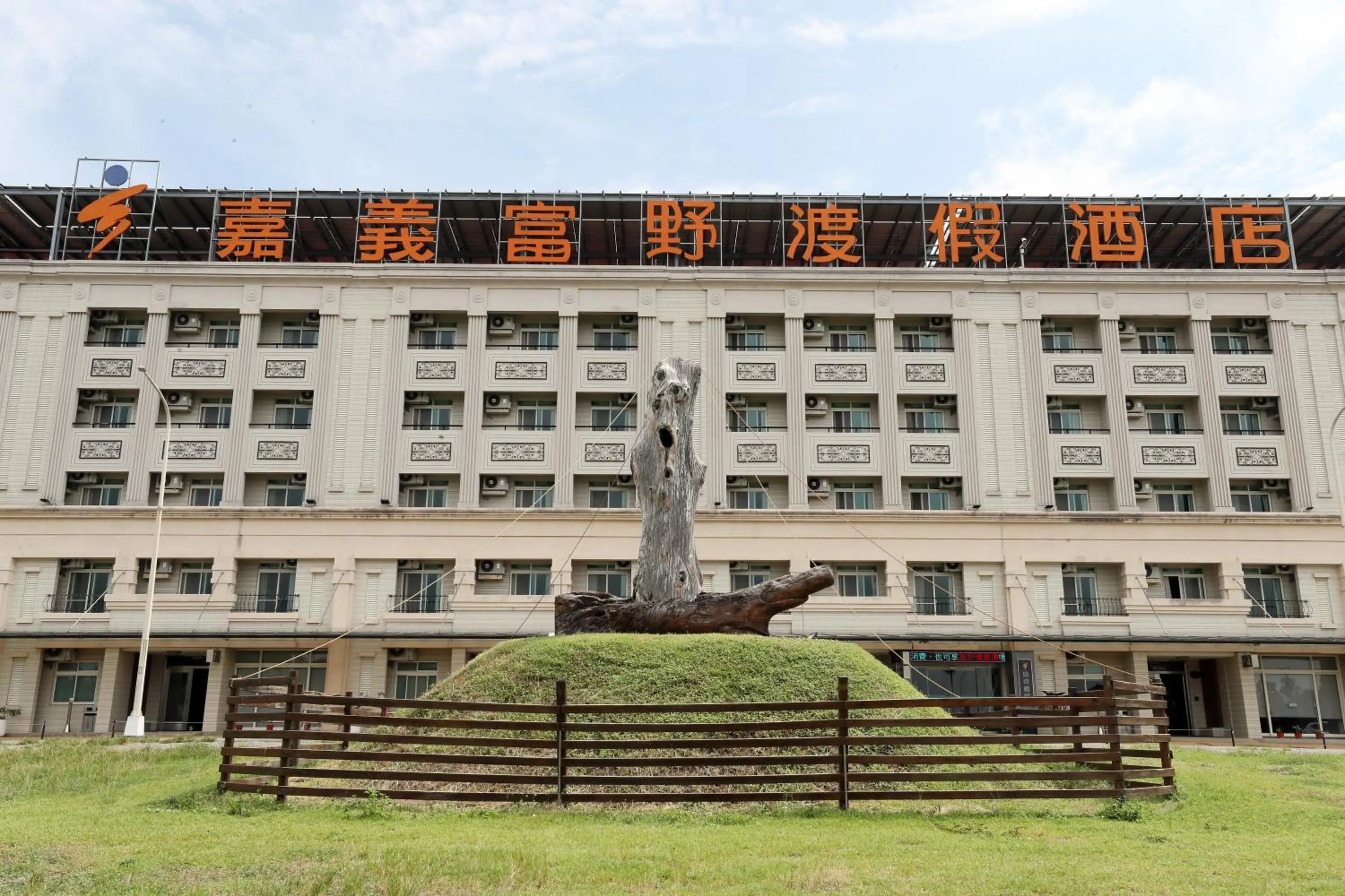 Property building in Hoya Resort Hotel Chiayi