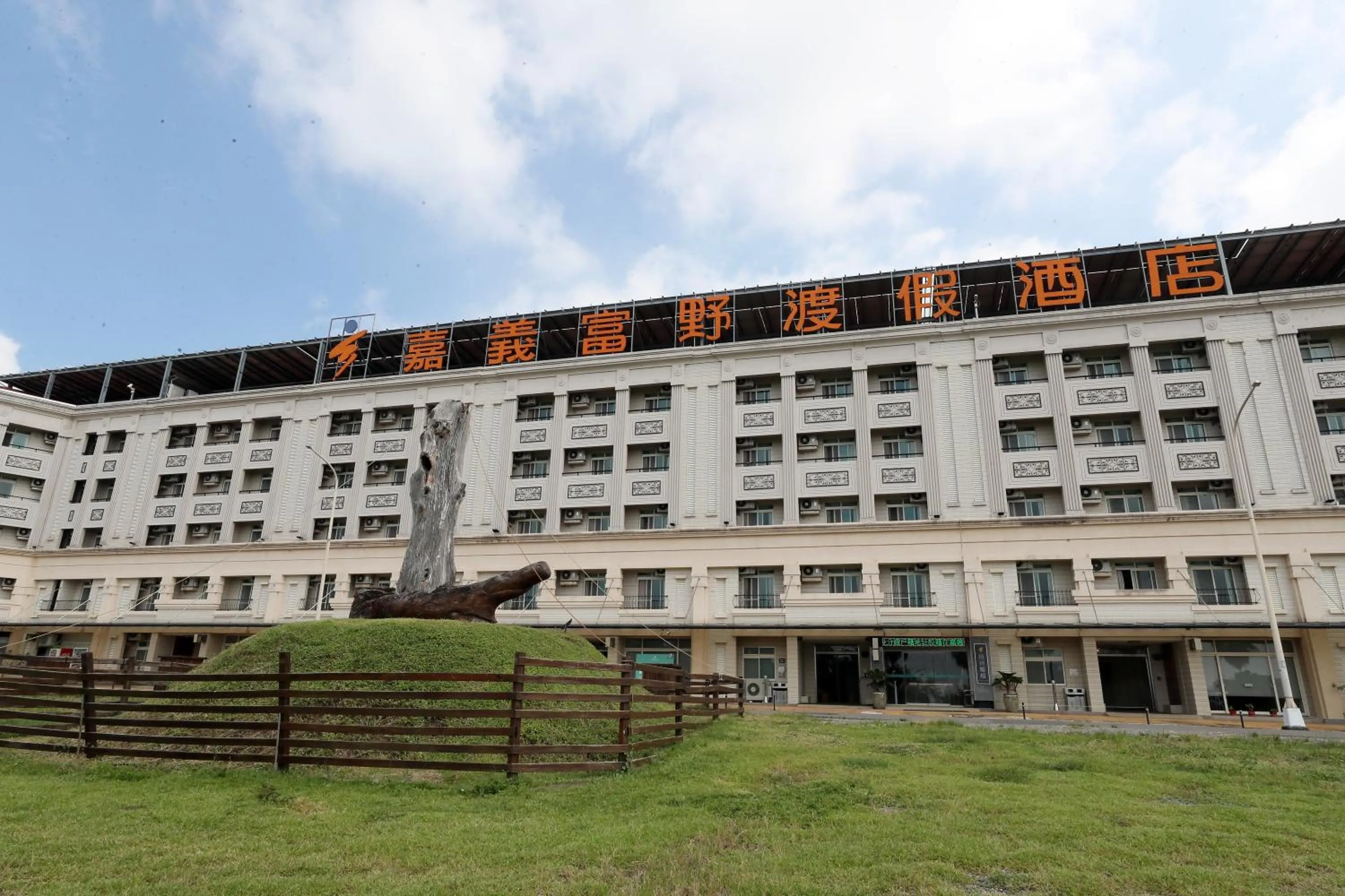 Property building in Hoya Resort Hotel Chiayi