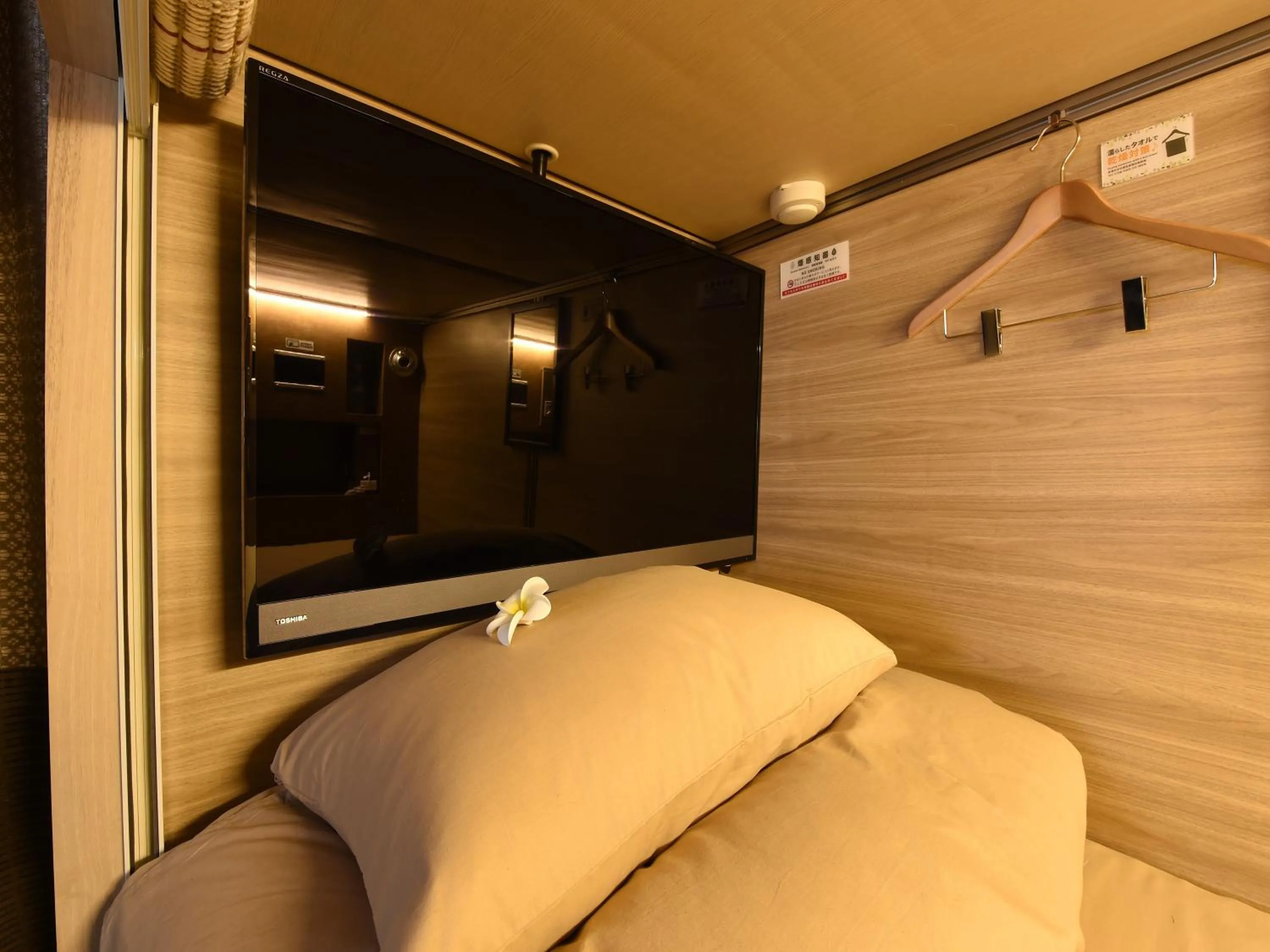 Other in Capsule Hotel Anshin Oyado Premium Resort Kyoto Shijo Karasuma