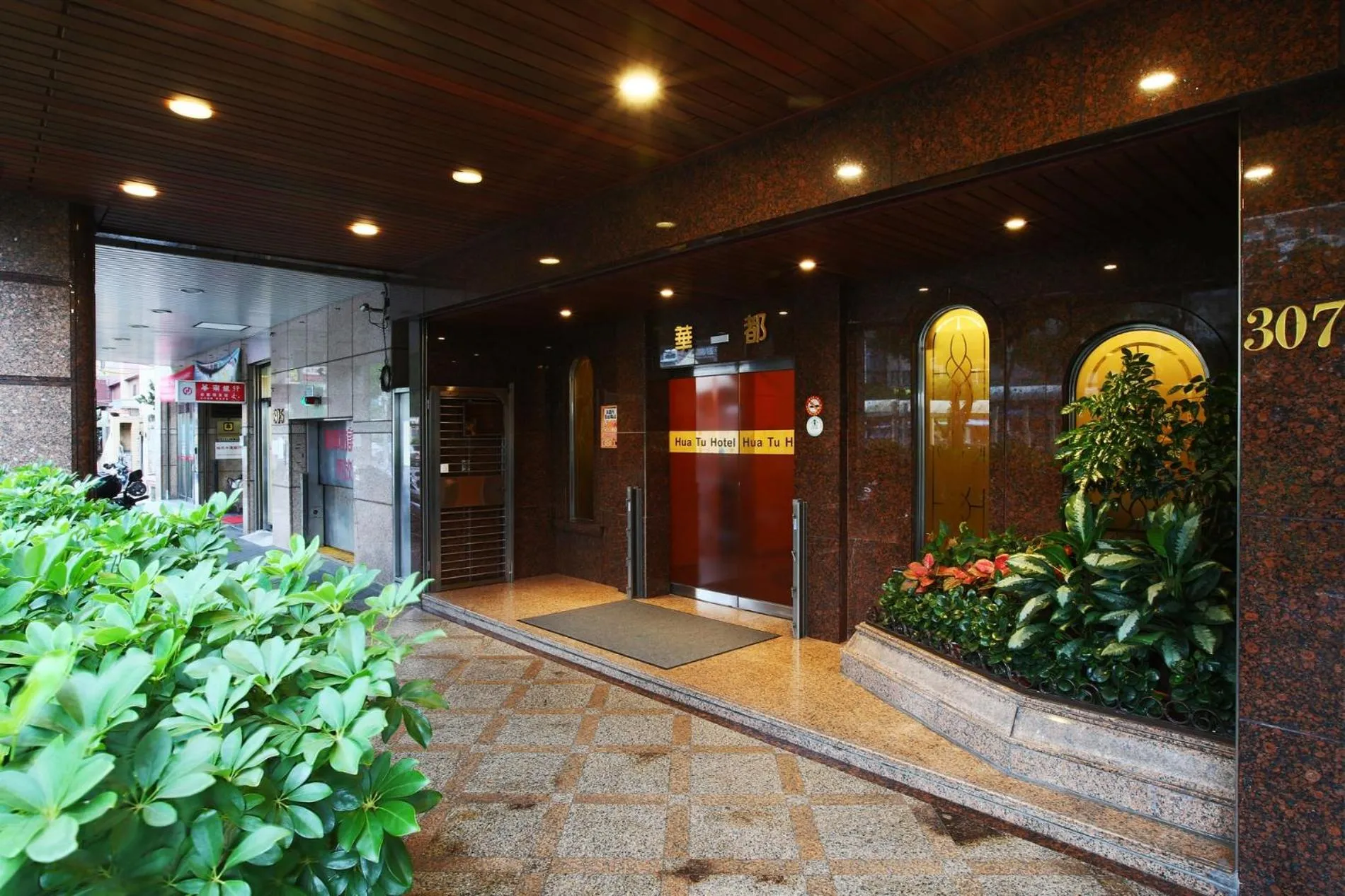 Facade/entrance in Hua Du Hotel