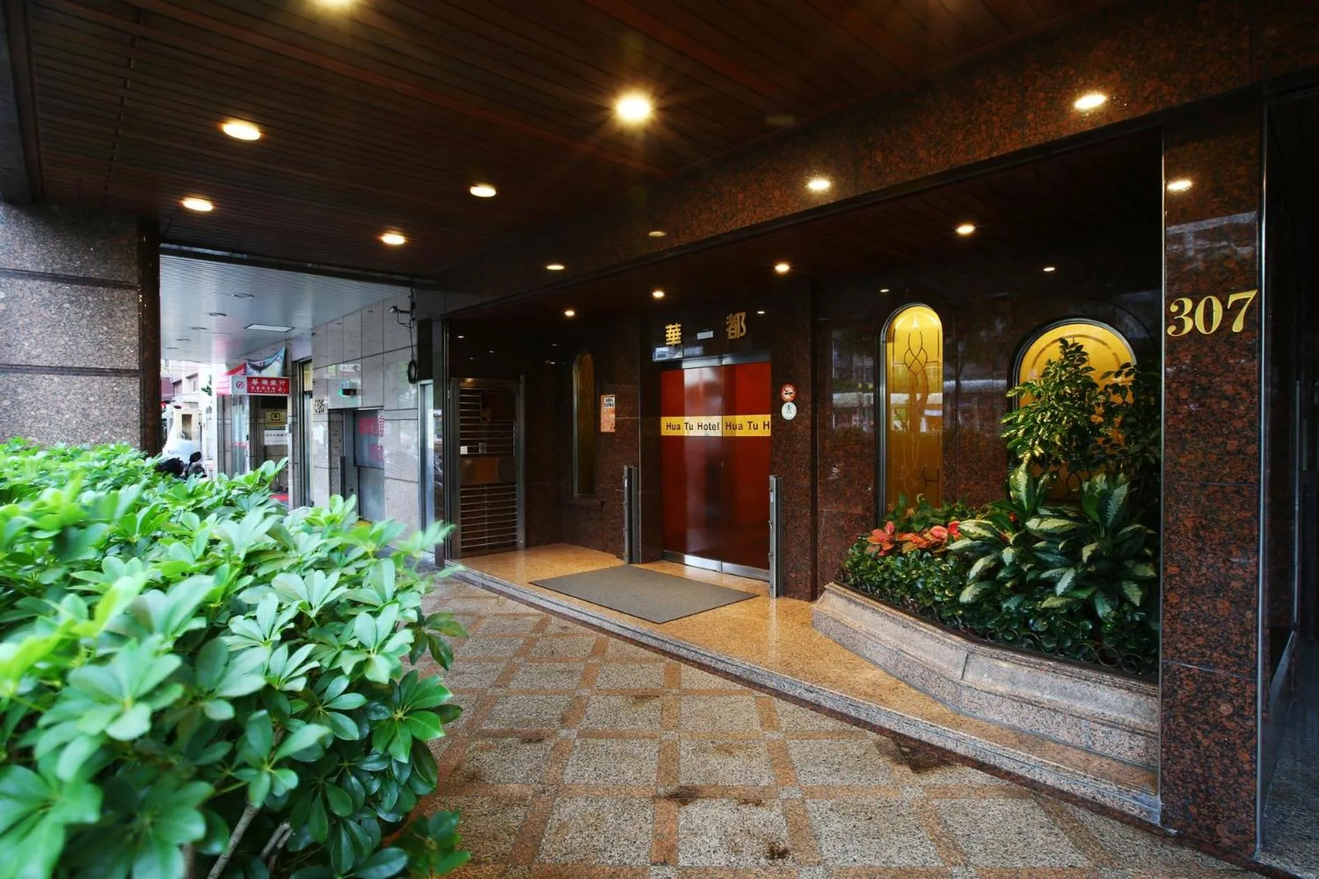 Facade/entrance in Hua Du Hotel