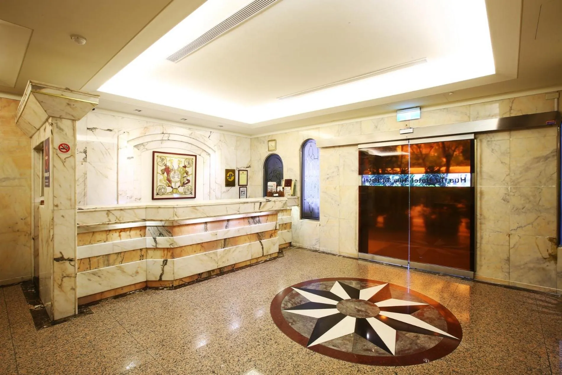 Lobby or reception in Hua Du Hotel