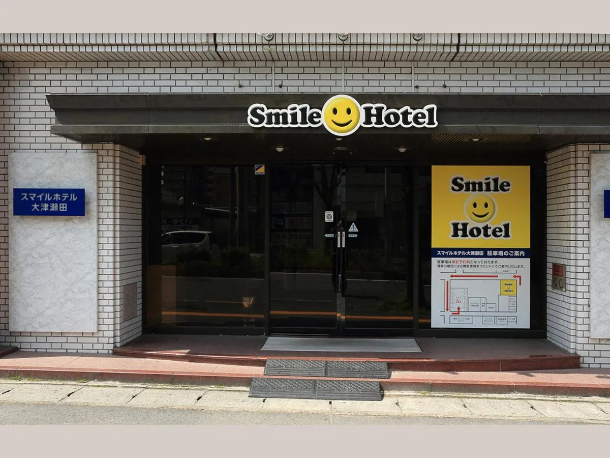 Facade/entrance in Smile Hotel Otsu Seta