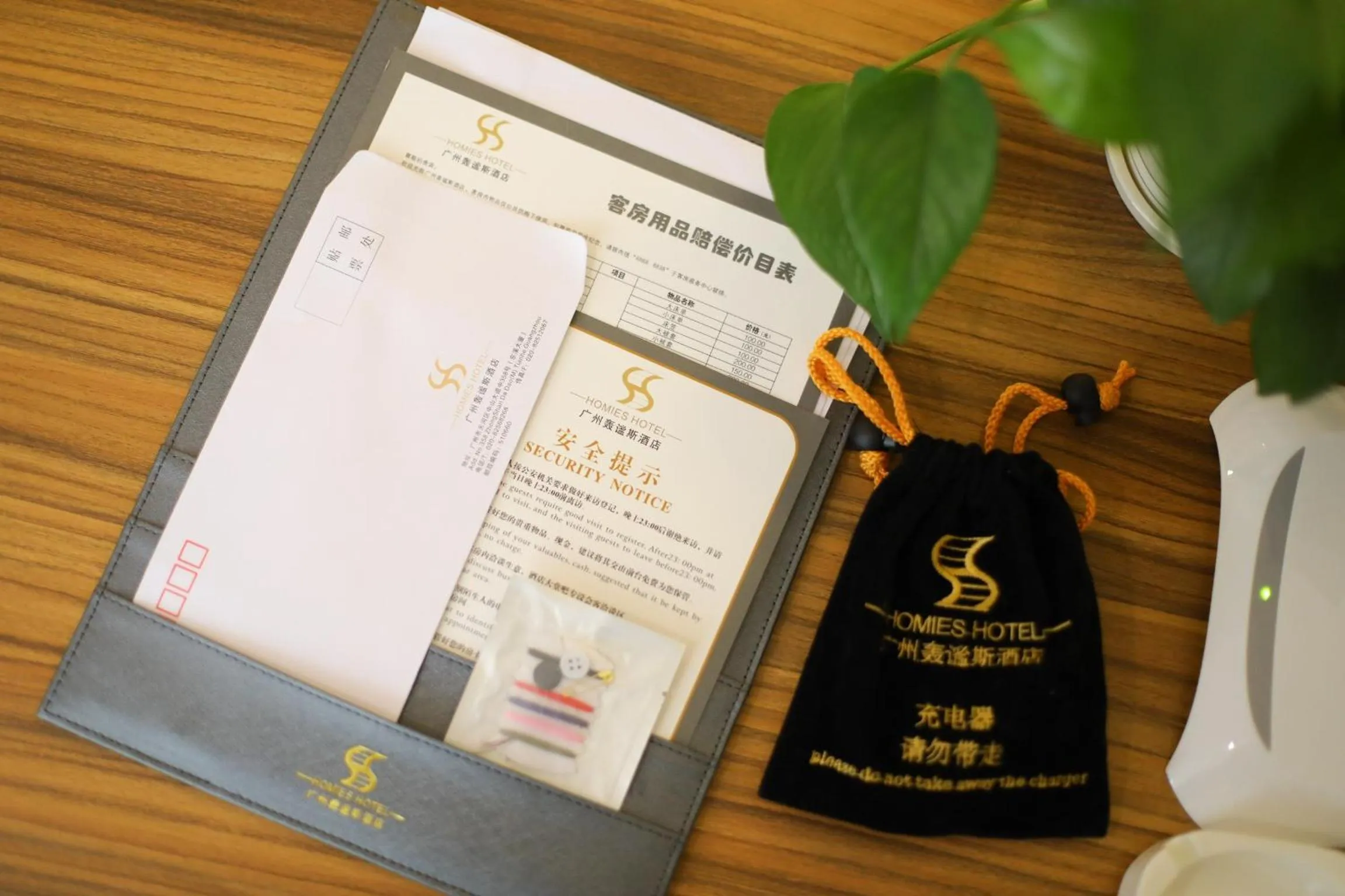 Guangzhou Homies Hotel