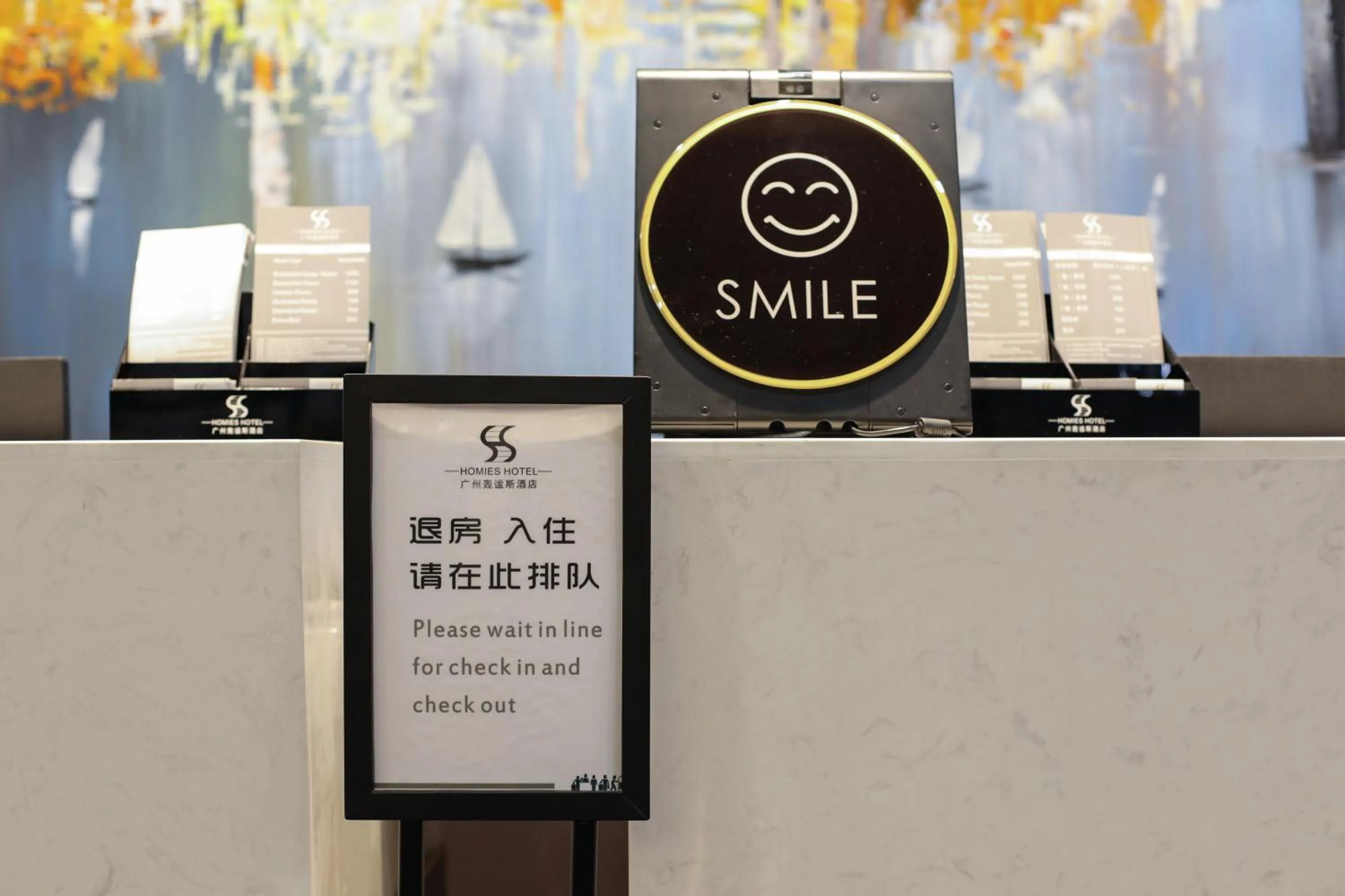 Guangzhou Homies Hotel