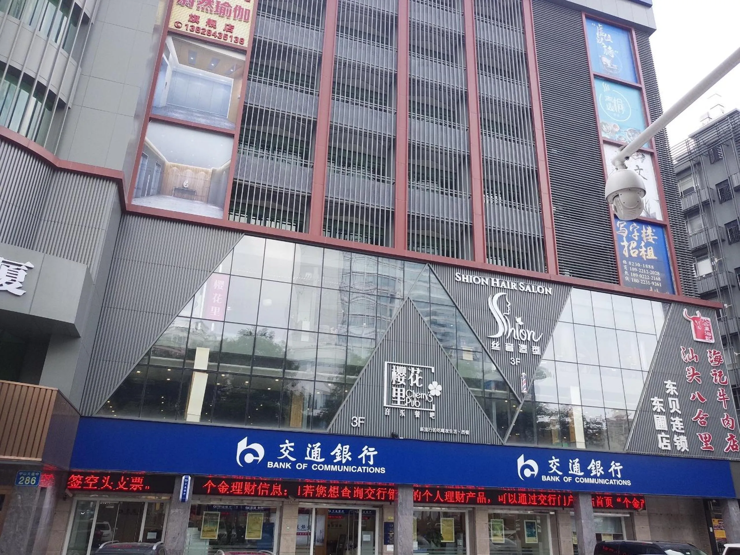 Guangzhou Homies Hotel