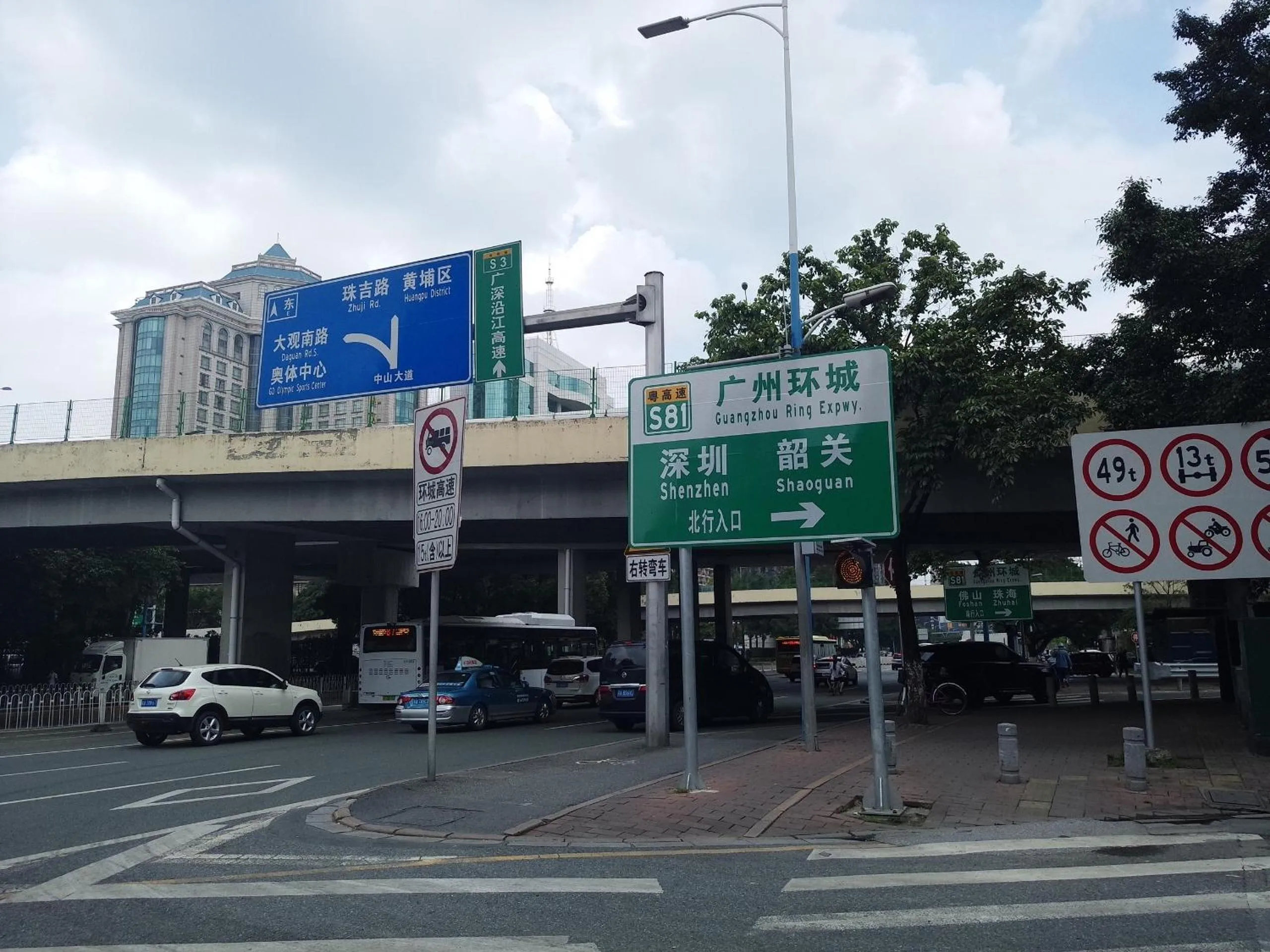 Guangzhou Homies Hotel