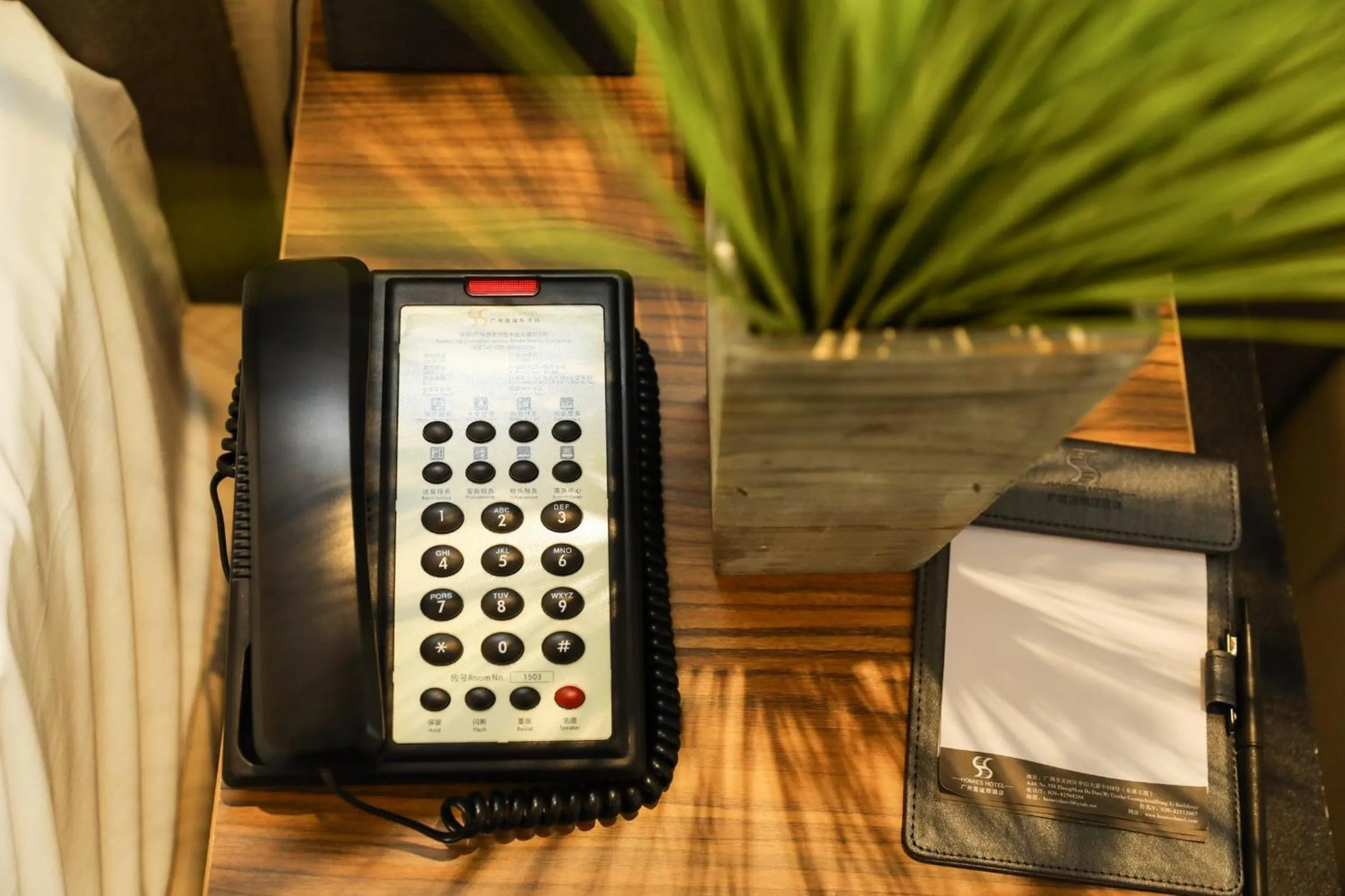 Guangzhou Homies Hotel