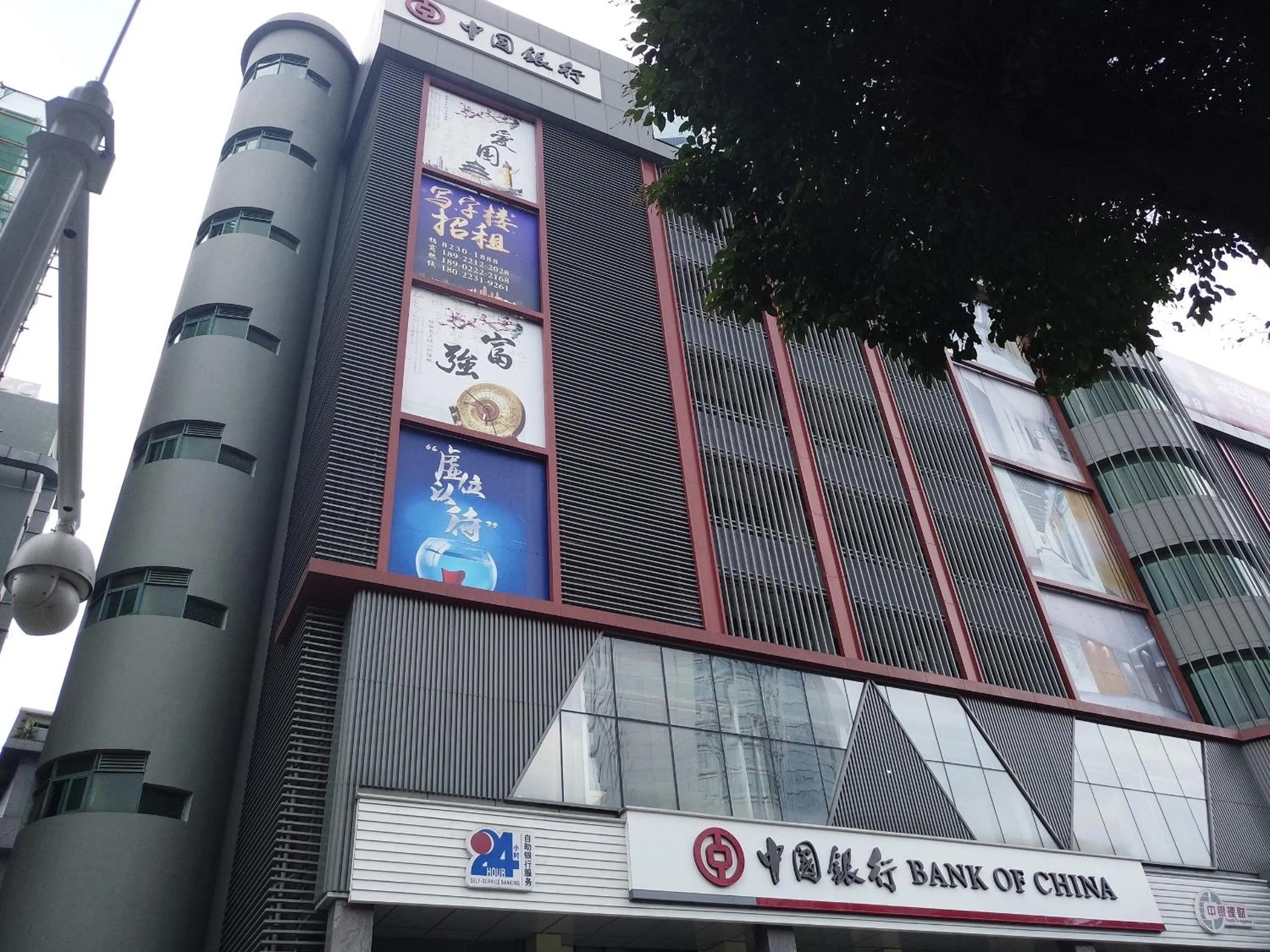 Guangzhou Homies Hotel