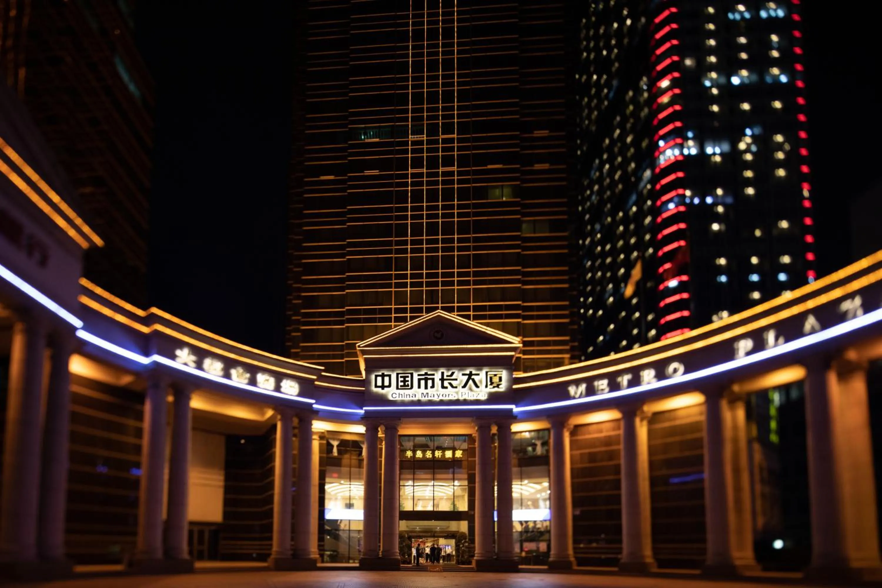 Property building in China Mayors Plaza