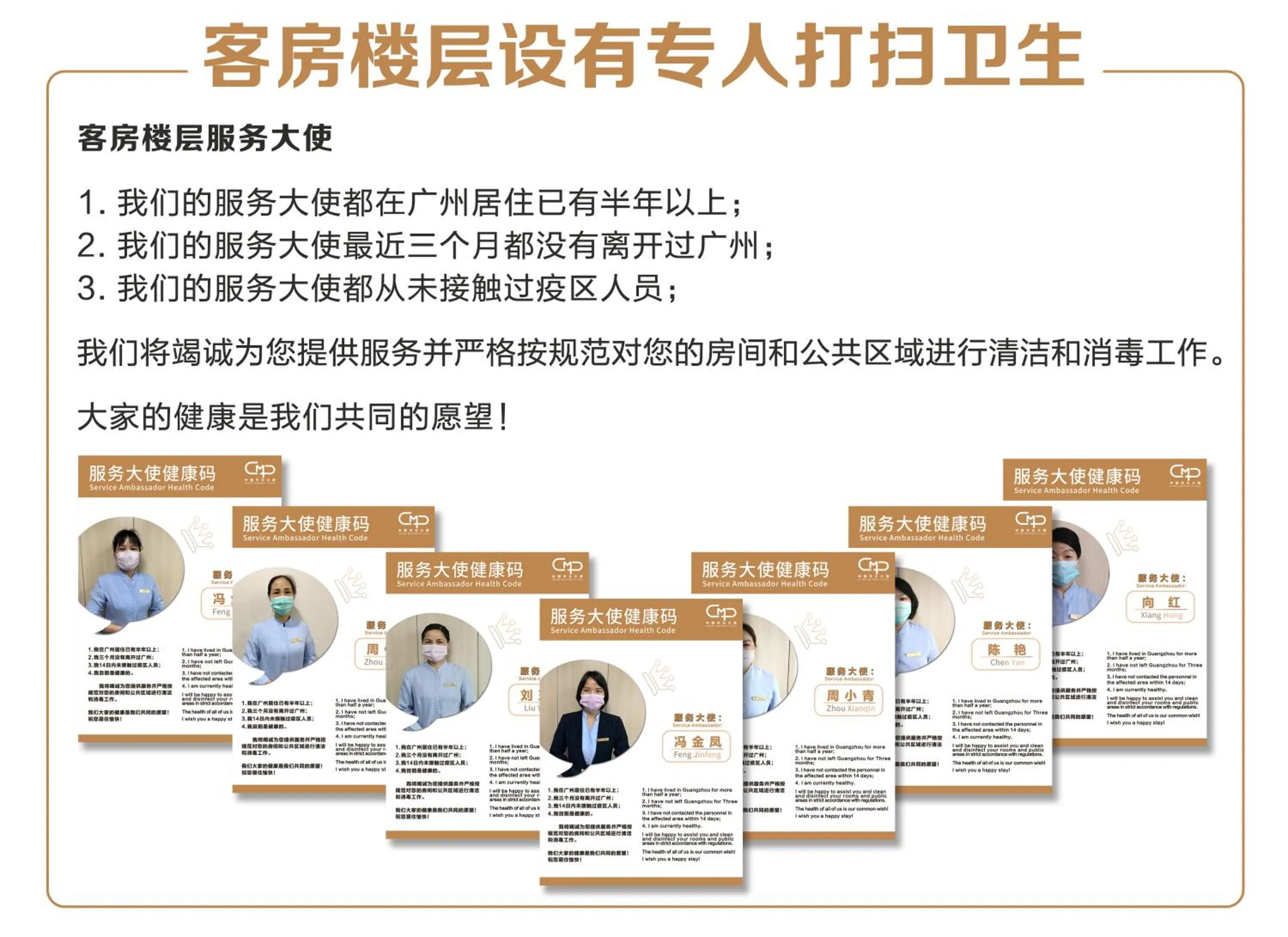 Restaurant/places to eat in China Mayors Plaza