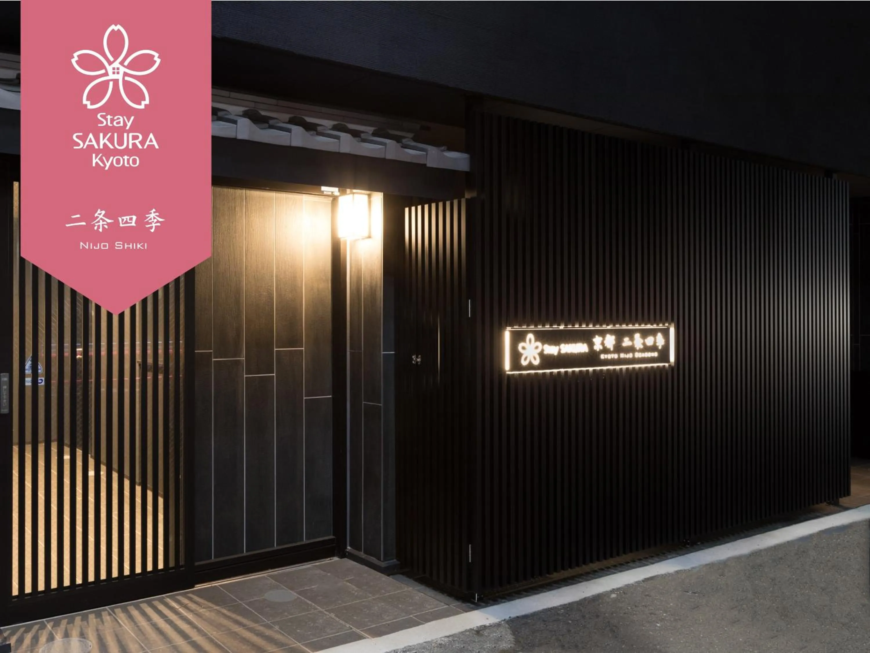 Facade/entrance in Stay SAKURA Kyoto Nijo Seasons