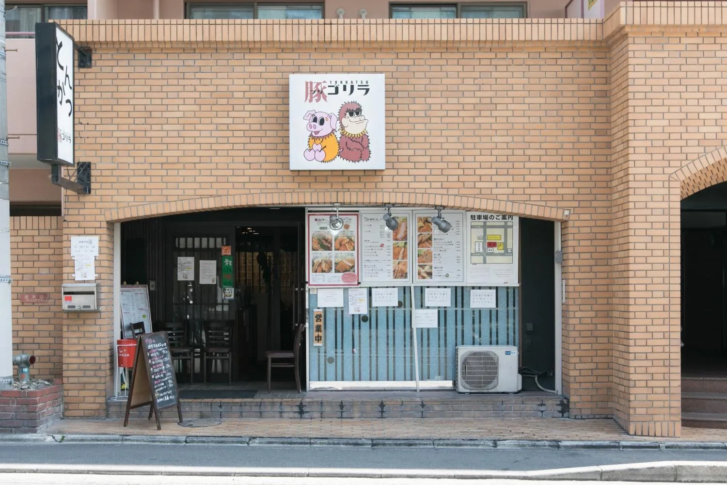 Restaurant/places to eat in Stay SAKURA Kyoto Nijo Seasons