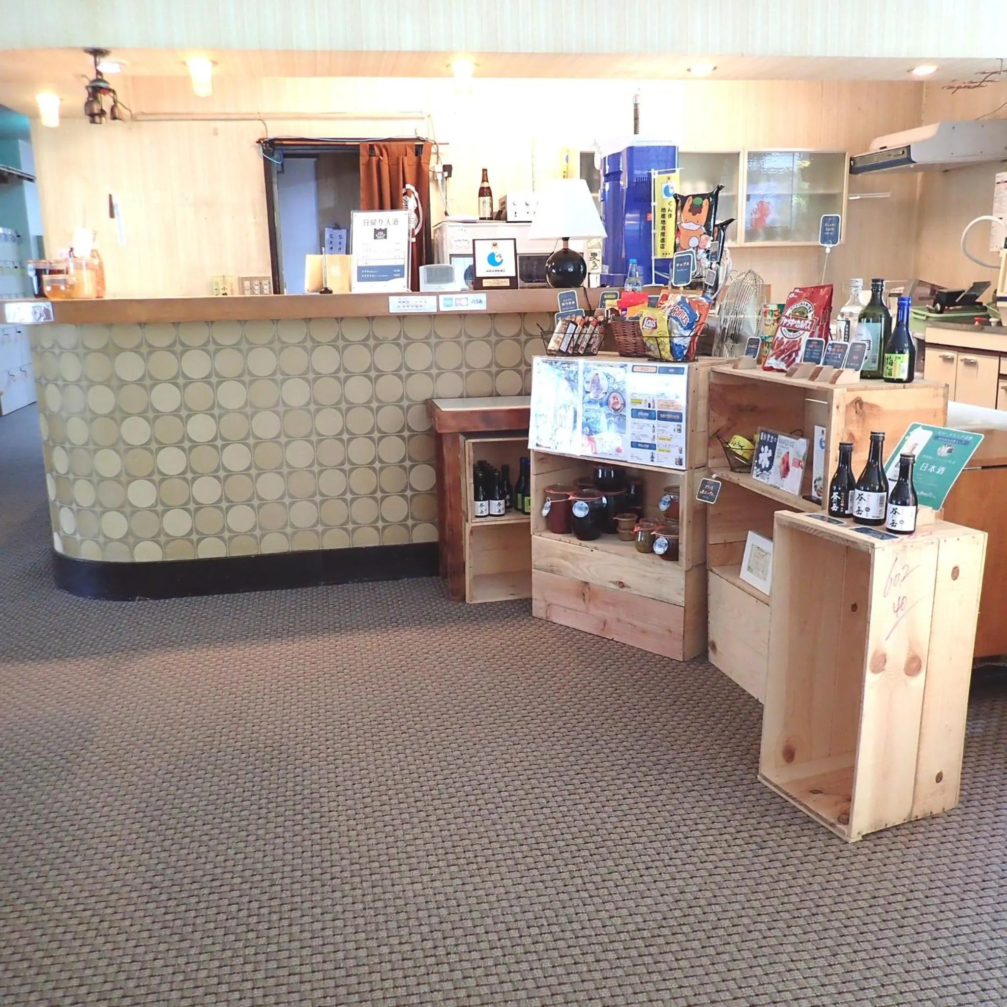 Lobby or reception in Oyado Matsubaya