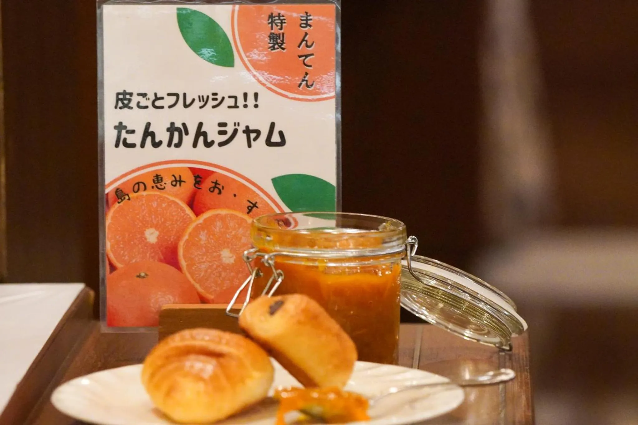 Food in Jomon no Yado Manten