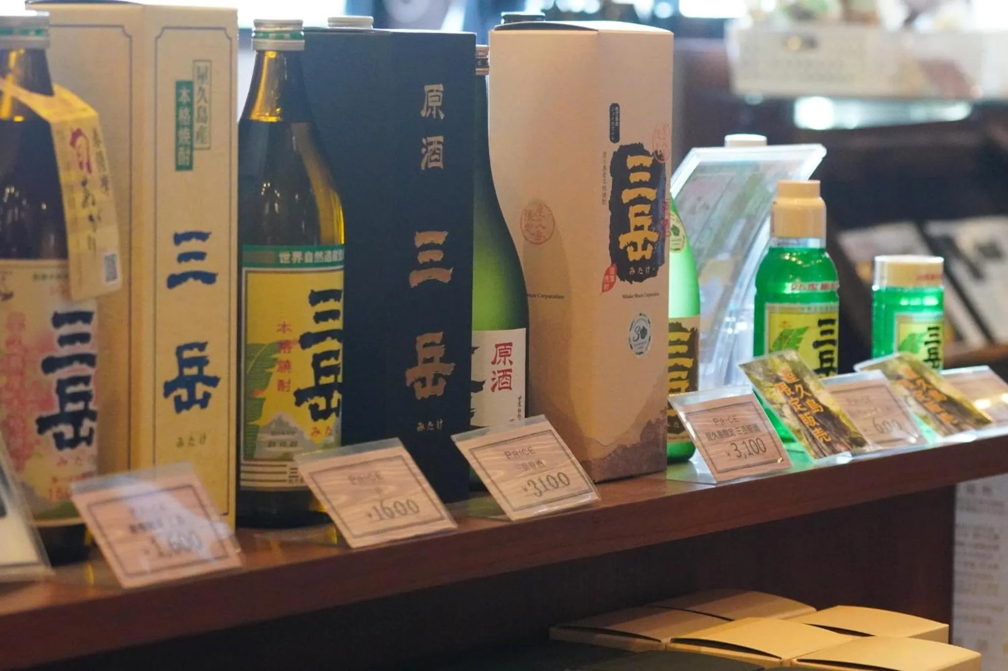 Shopping Area in Jomon no Yado Manten