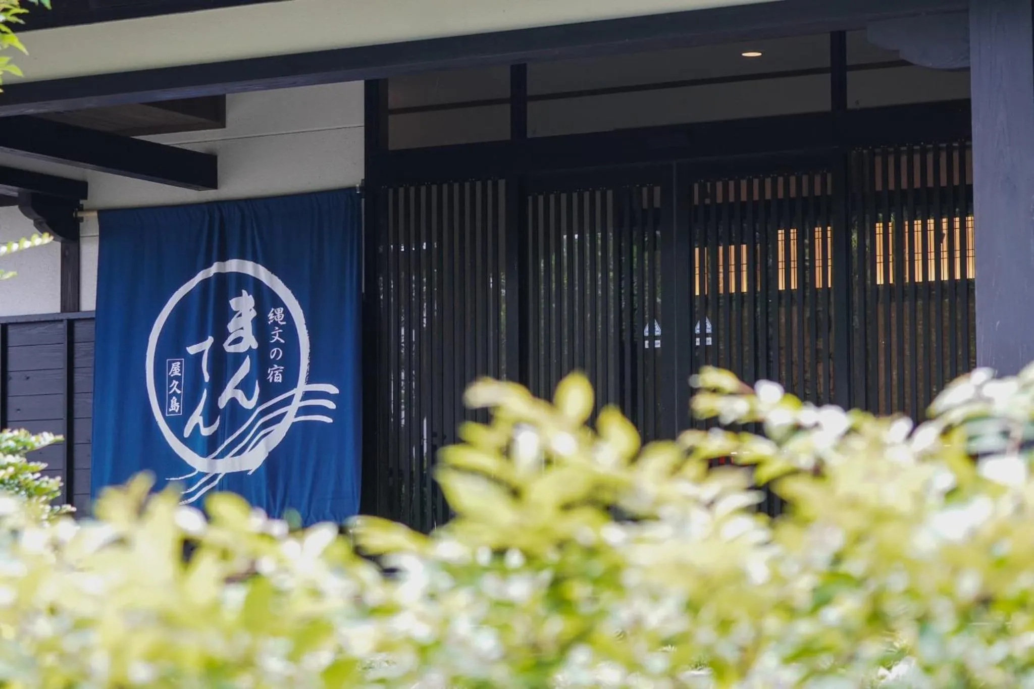 Property building in Jomon no Yado Manten