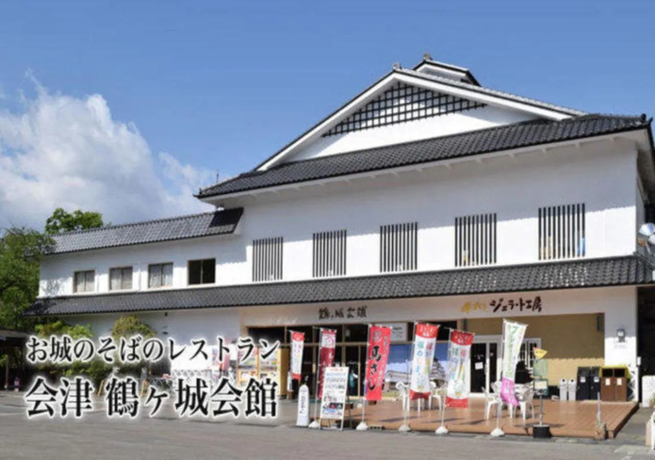 Higashiyama Park Hotel Shinfugetsu