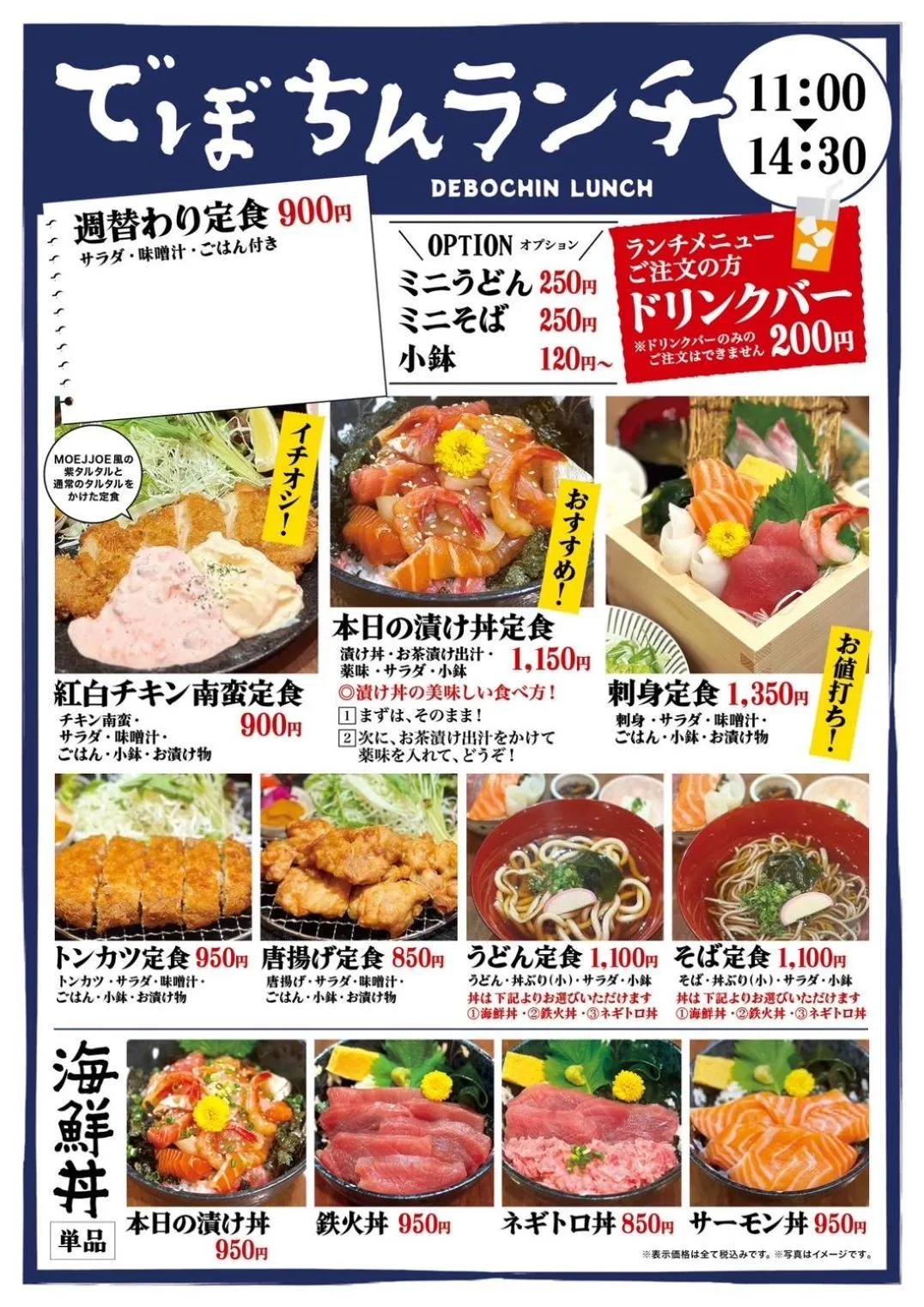 Restaurant/places to eat in U-Community Hotel