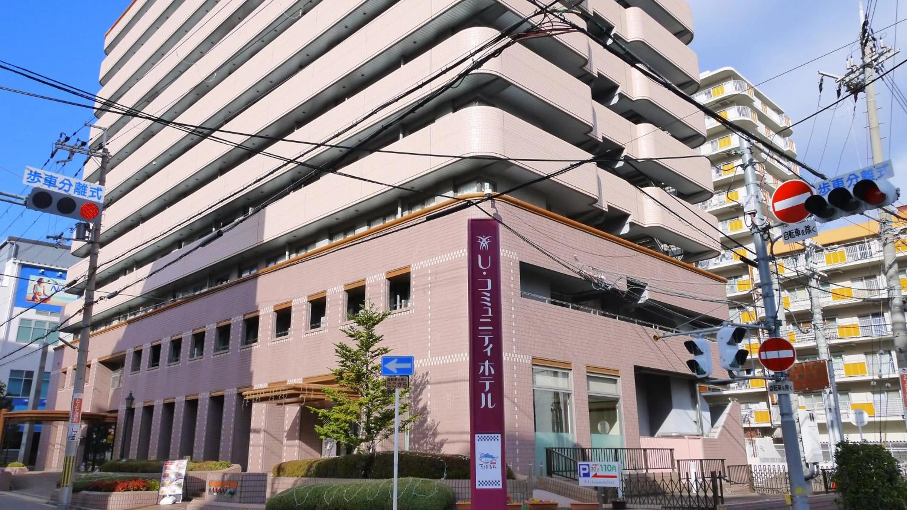 Restaurant/places to eat in U-Community Hotel