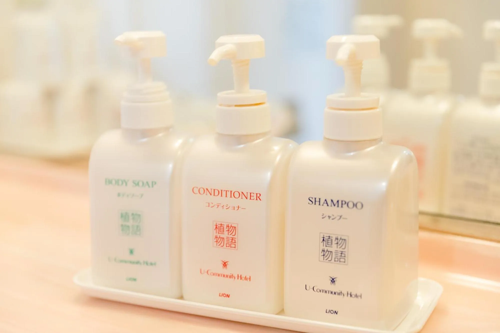 Other in U-Community Hotel