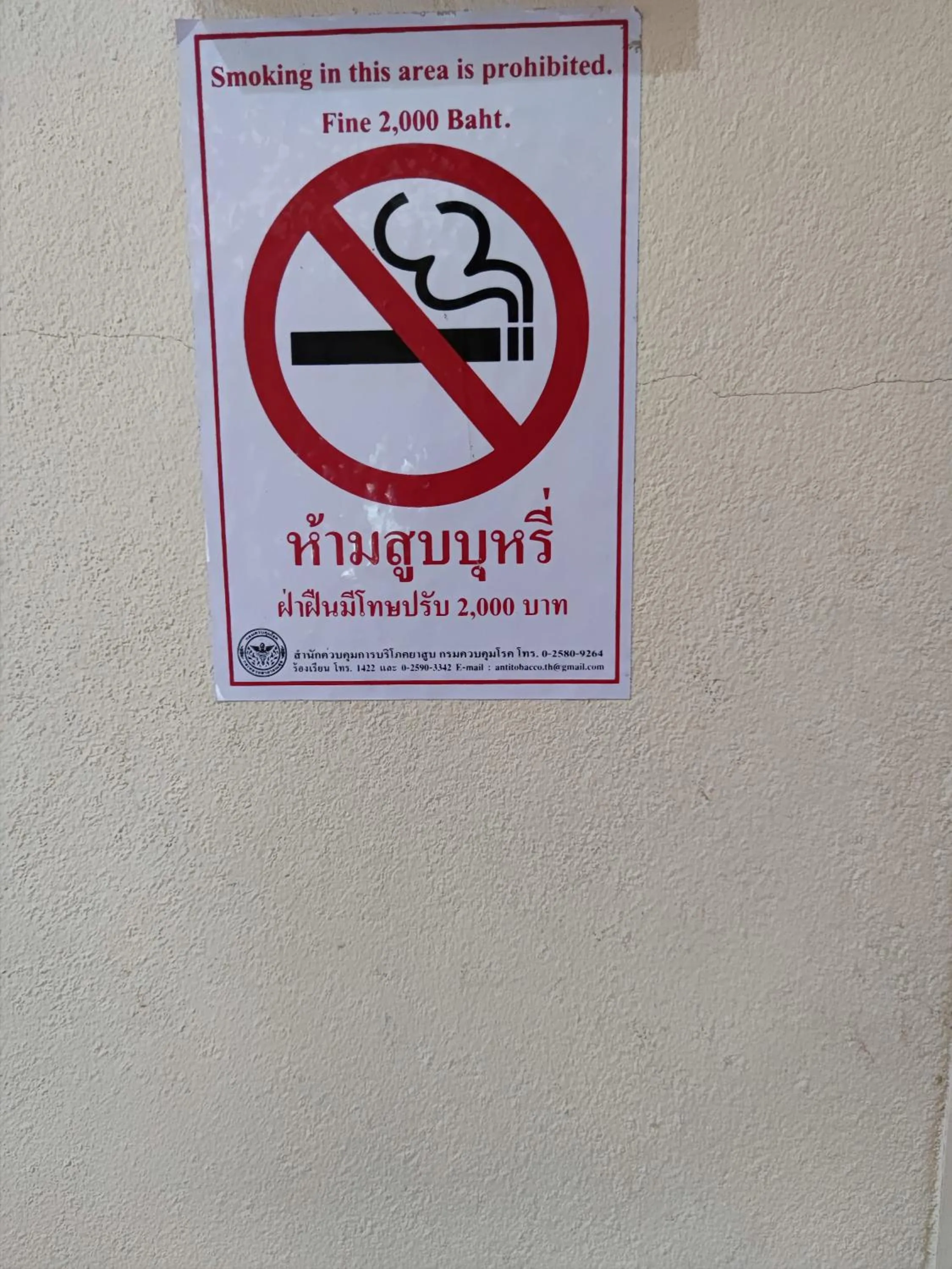 Logo/Certificate/Sign in Chattong resort