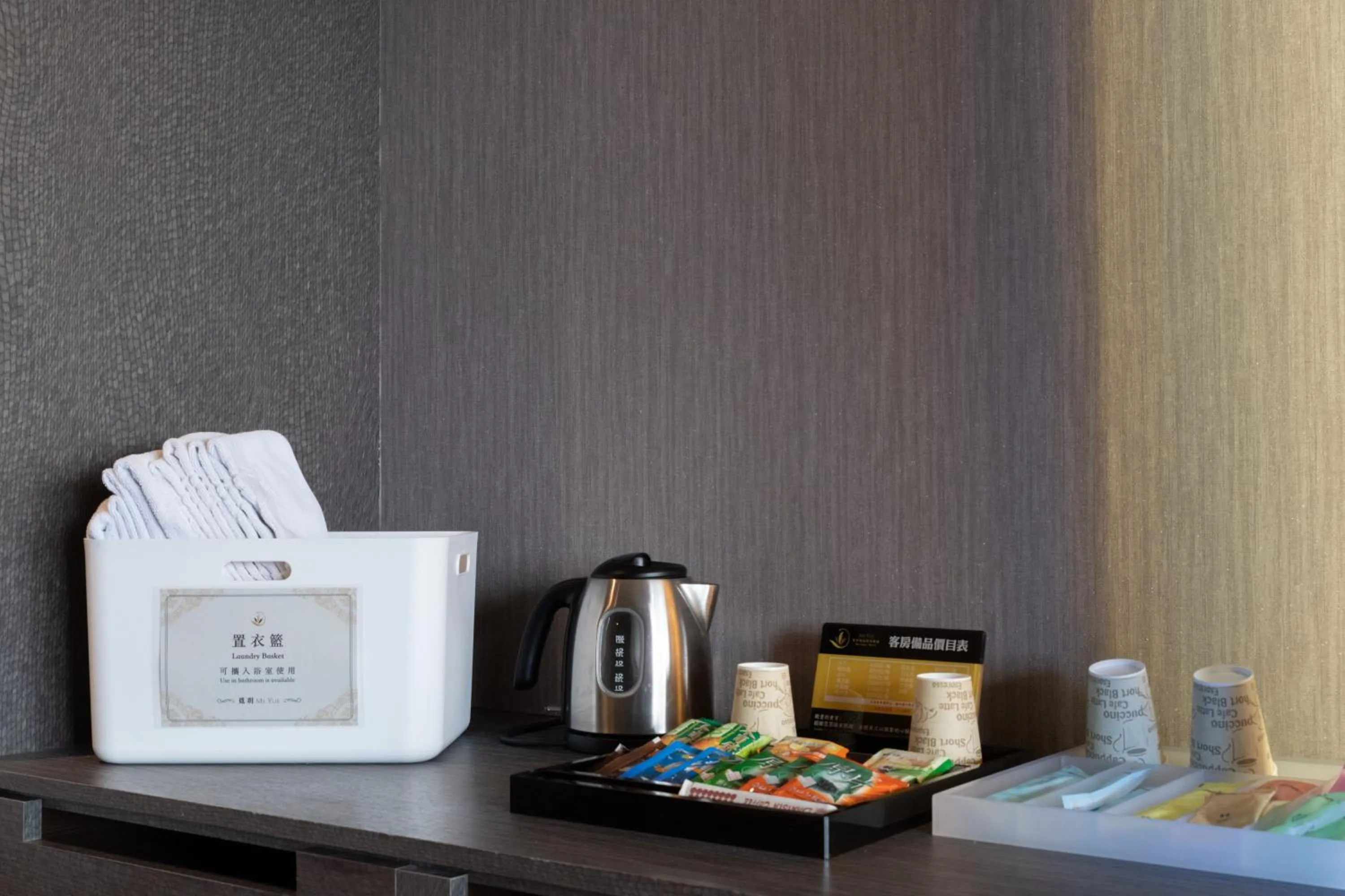 Food and drinks in 覓玥精品時尚旅館 Mi Yue Boutique Motel