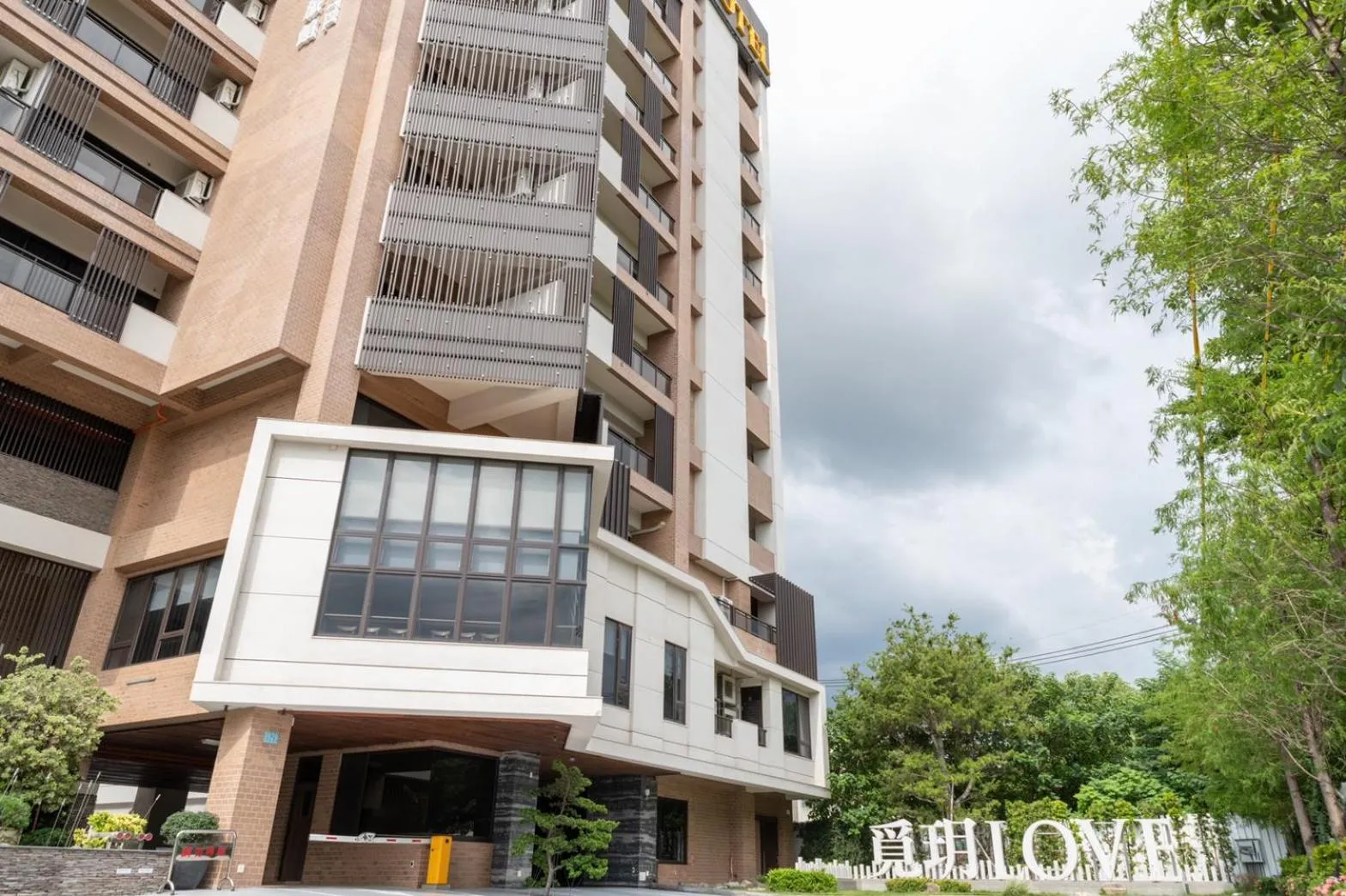 Property building in 覓玥精品時尚旅館 Mi Yue Boutique Motel