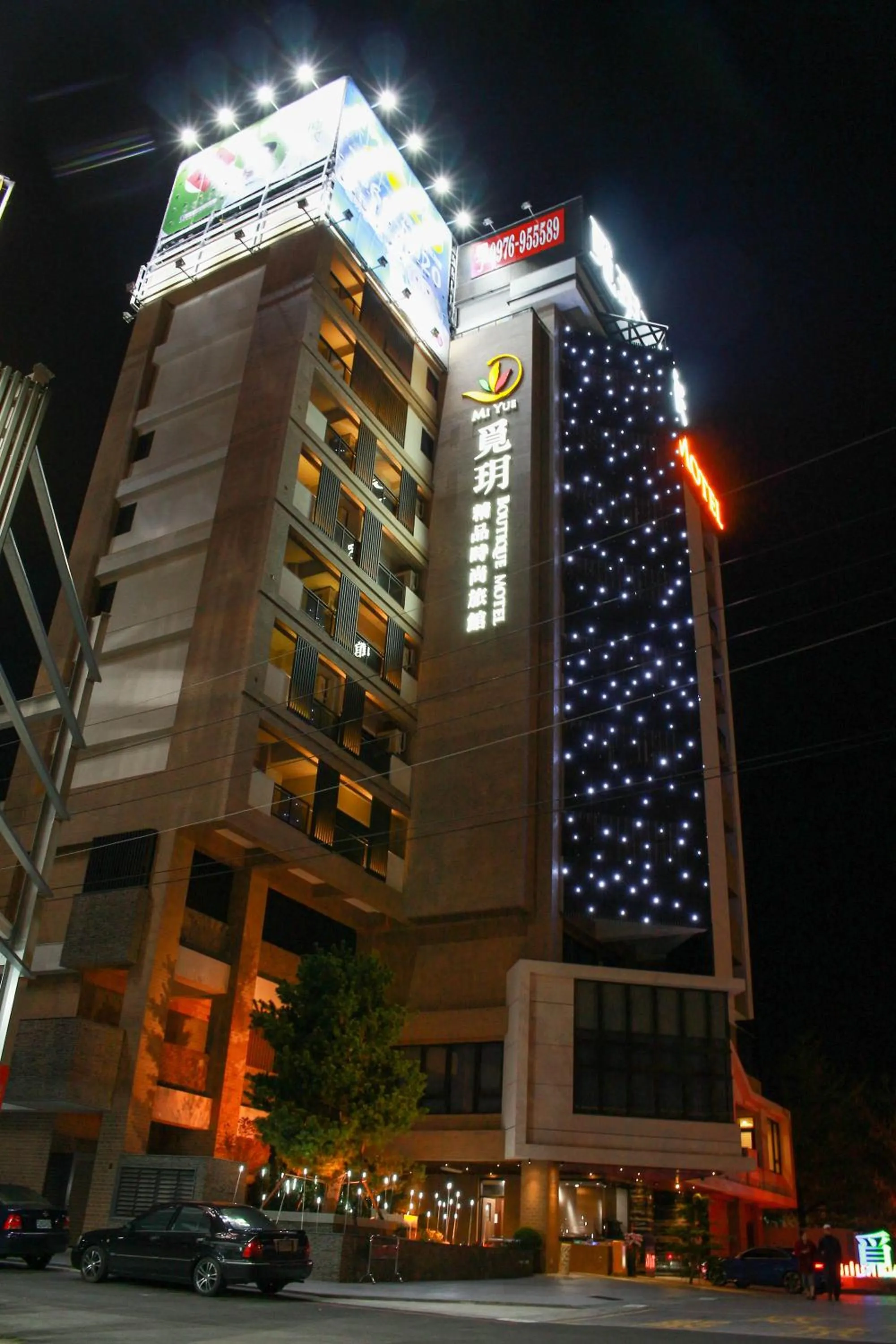 Property building in 覓玥精品時尚旅館 Mi Yue Boutique Motel