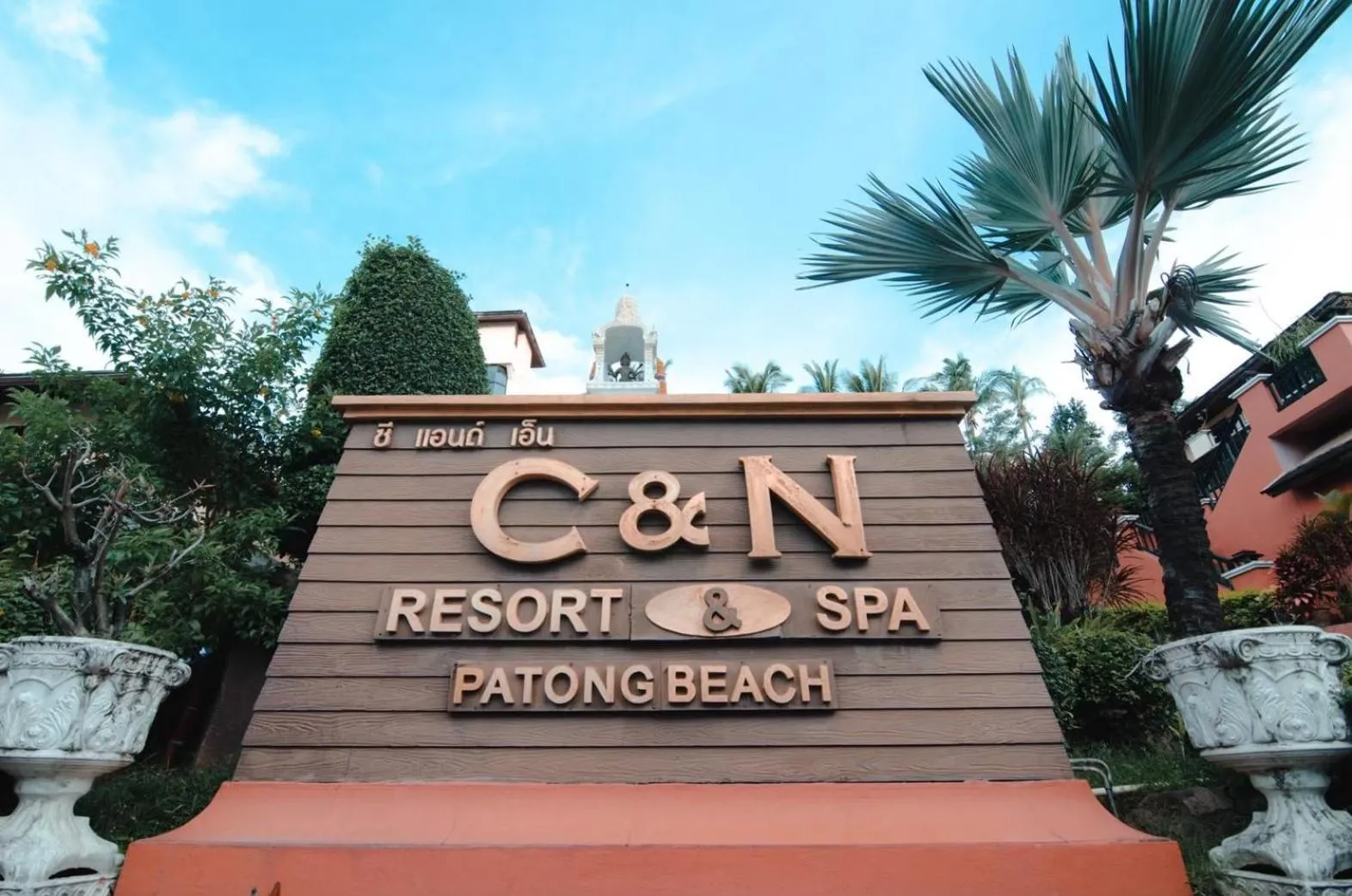 Property building in C & N Resort and Spa - SHA Extra Plus