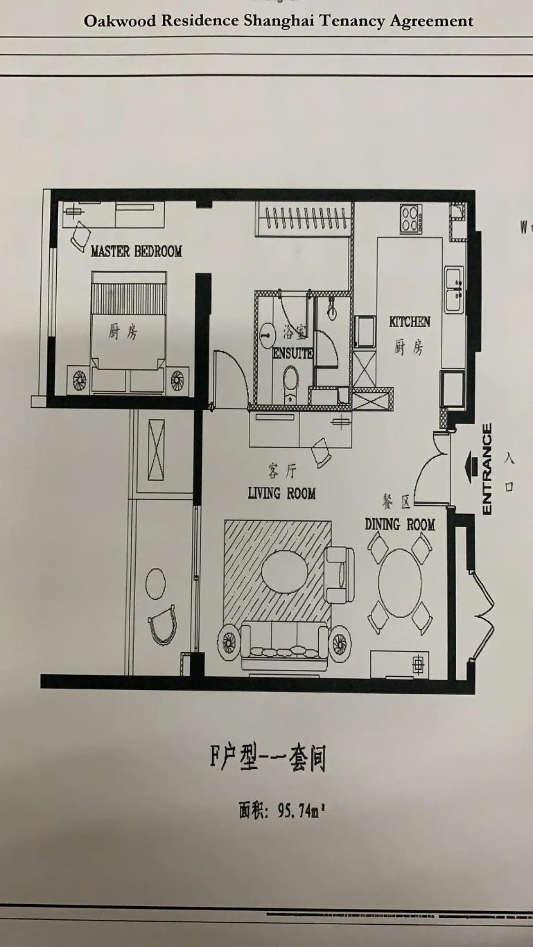 Oakwood Residence Shanghai