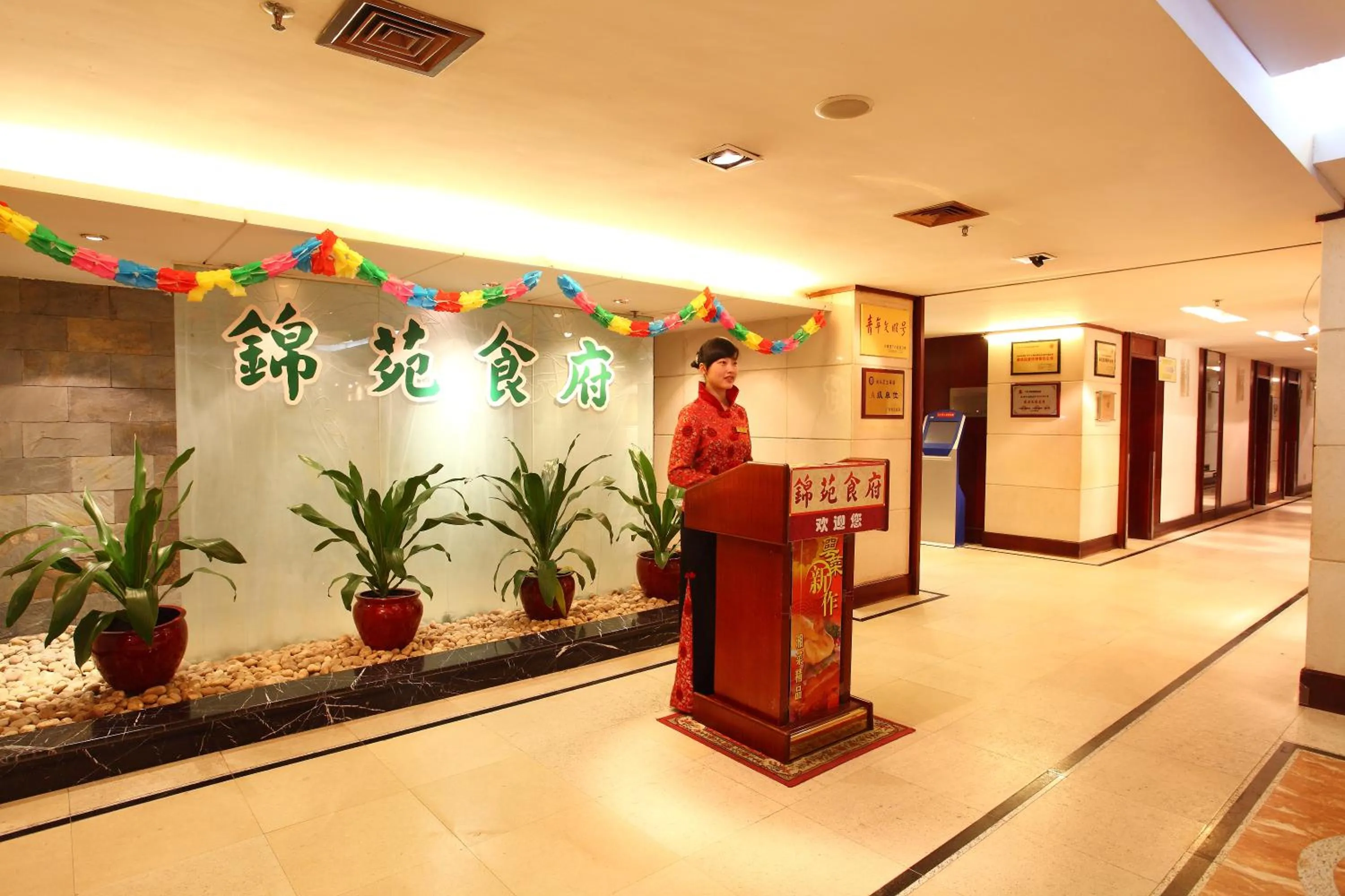 Lobby or reception in Sanyu Hotel