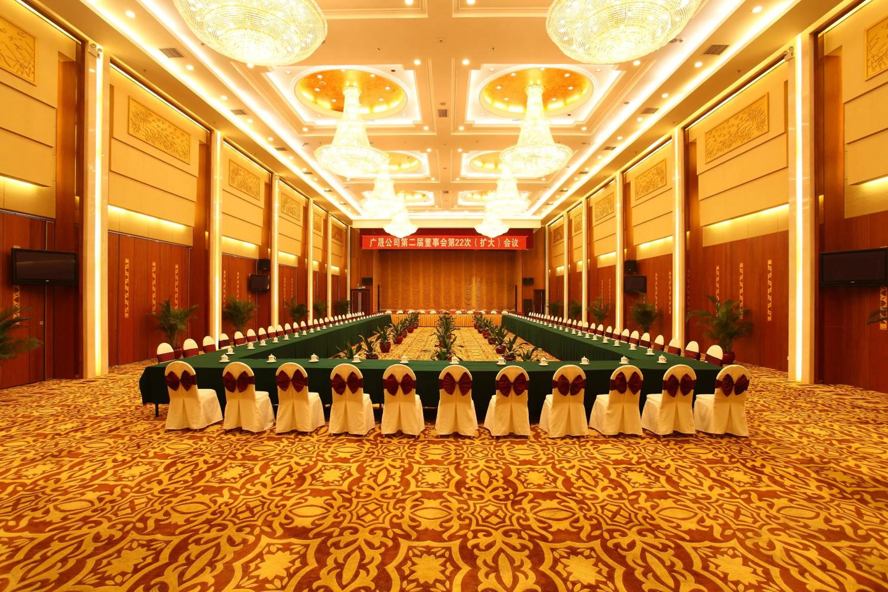 Banquet/Function facilities in Sanyu Hotel