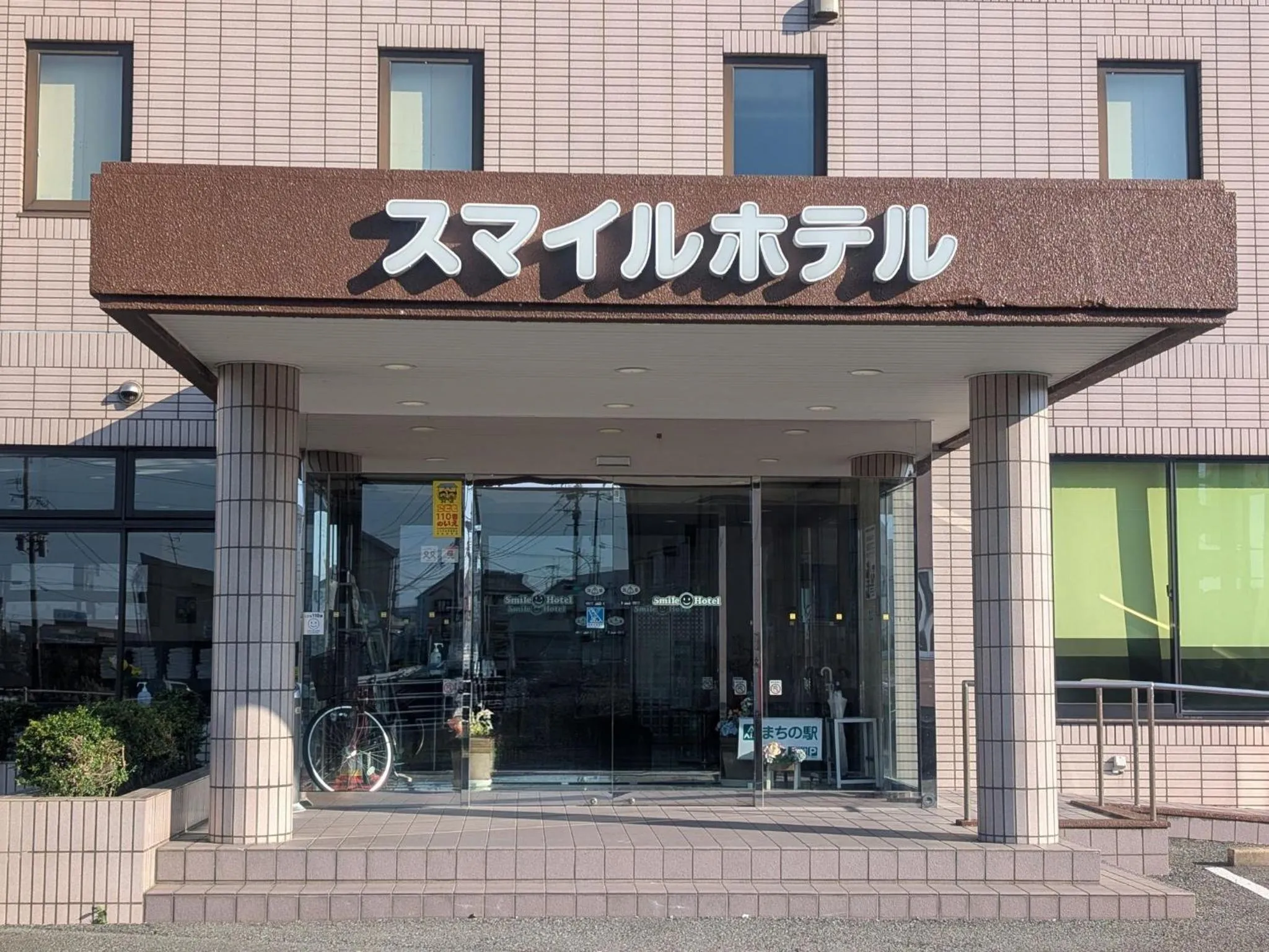 Property building in Smile Hotel Fukuoka Okawa