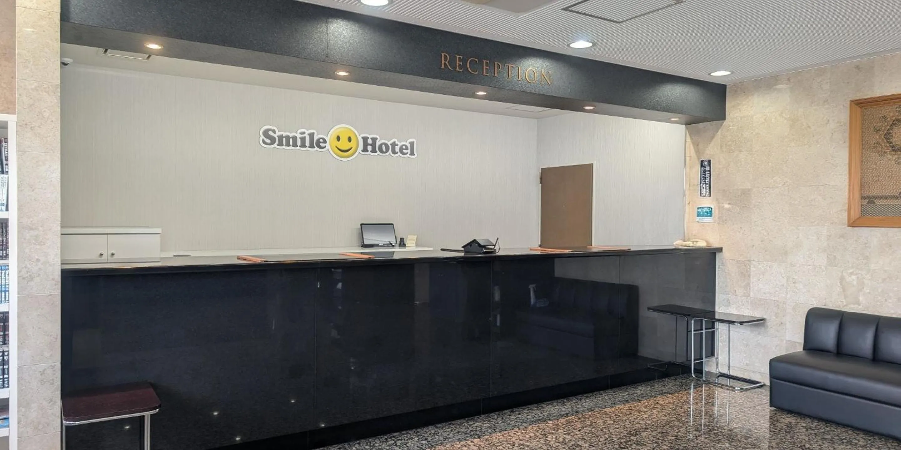 Lobby or reception in Smile Hotel Fukuoka Okawa