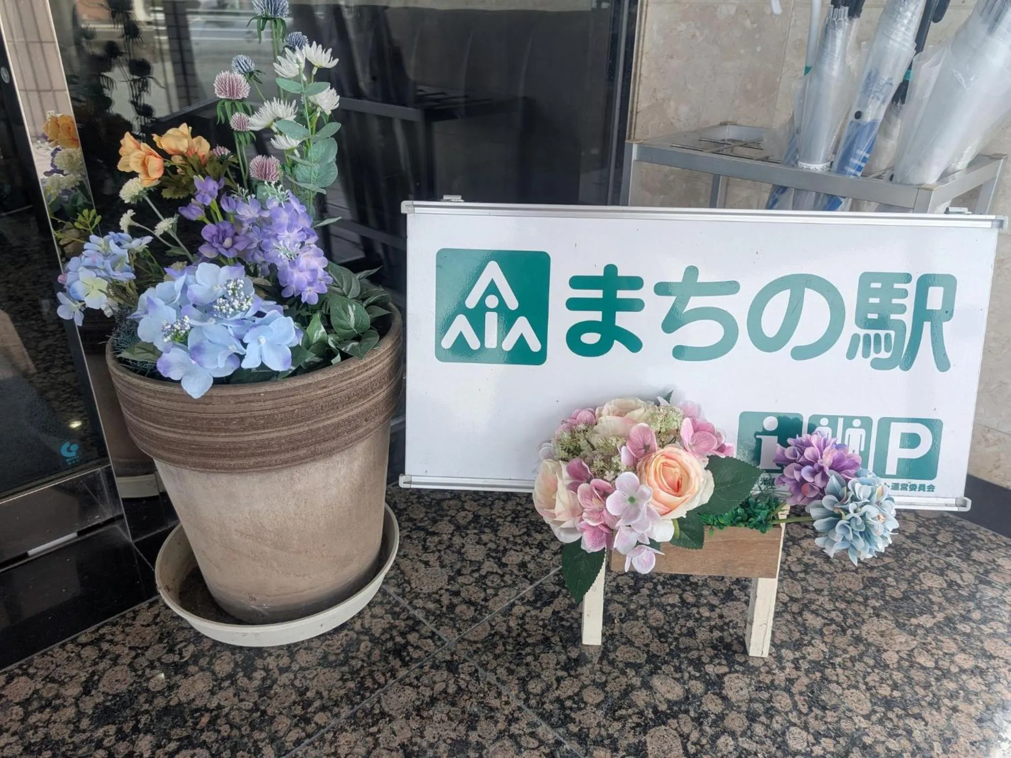 Facade/entrance in Smile Hotel Fukuoka Okawa