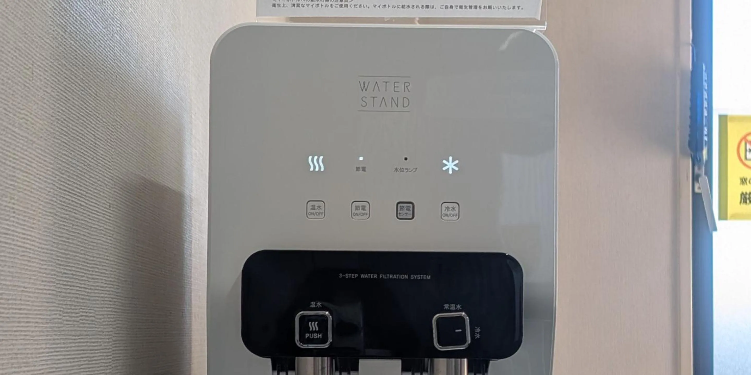 Area and facilities in Smile Hotel Fukuoka Okawa