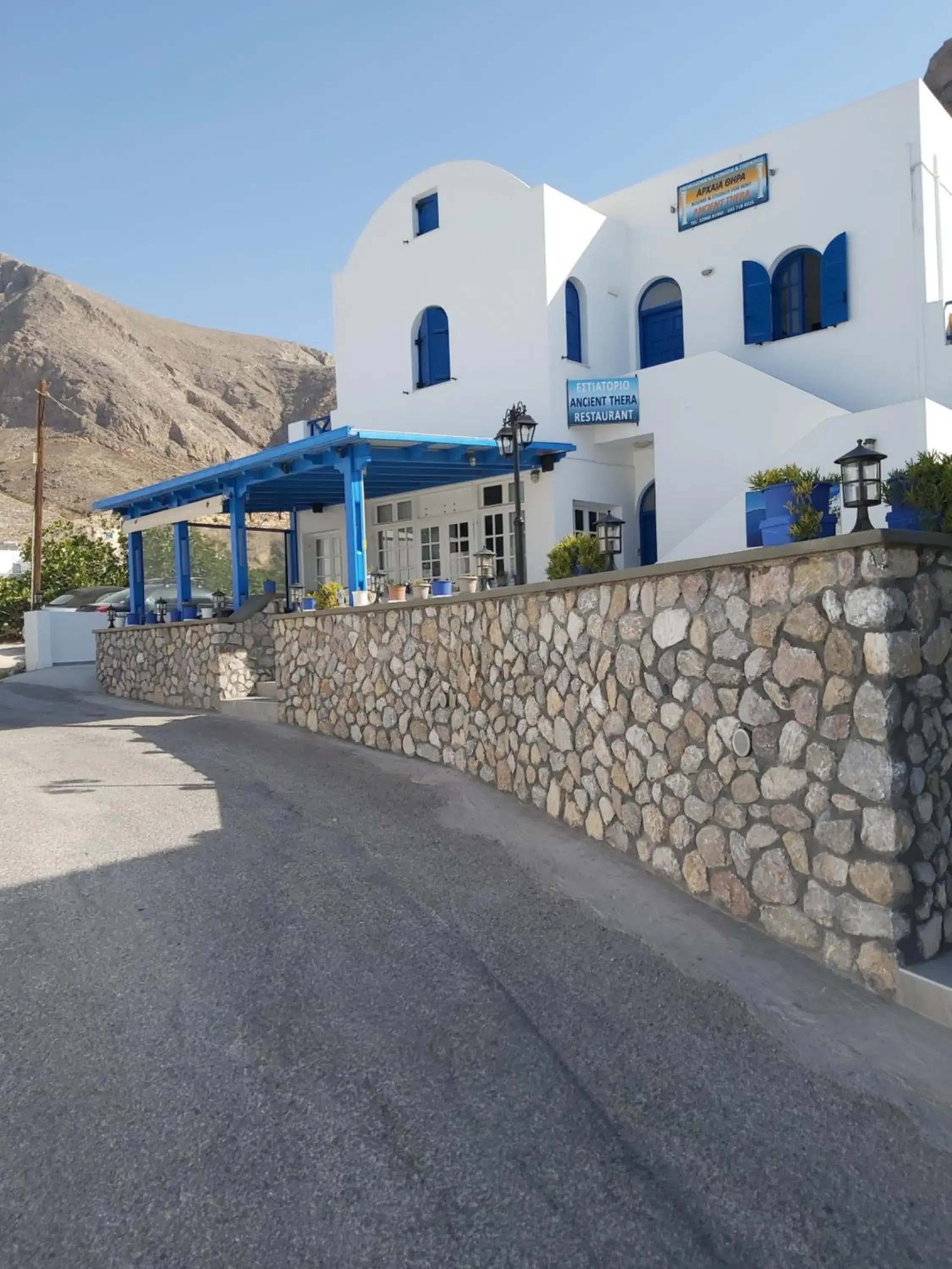 Ancient Thera Studios Ancient Thera Studios