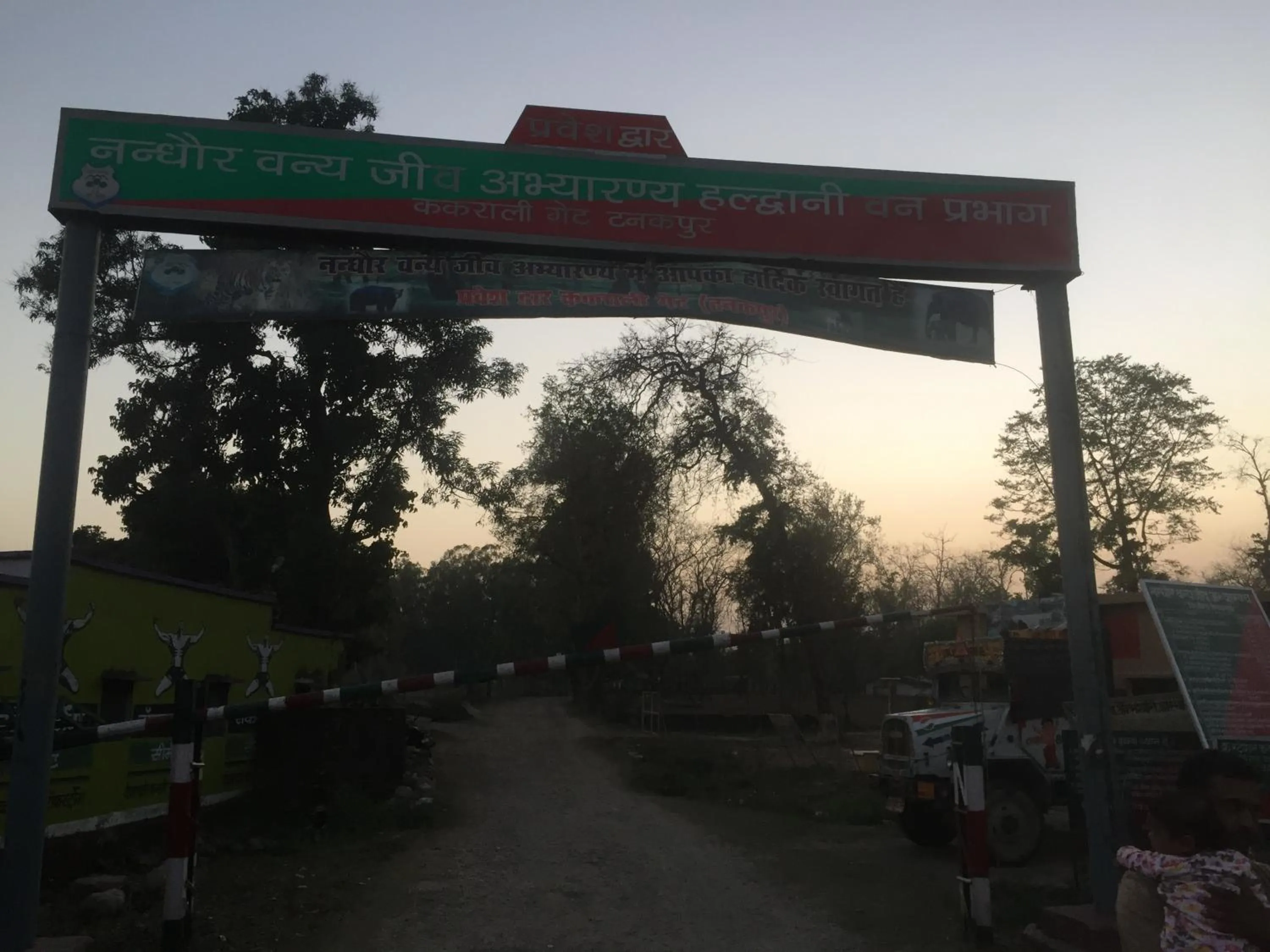 Entertainment in Hotel Rajshree