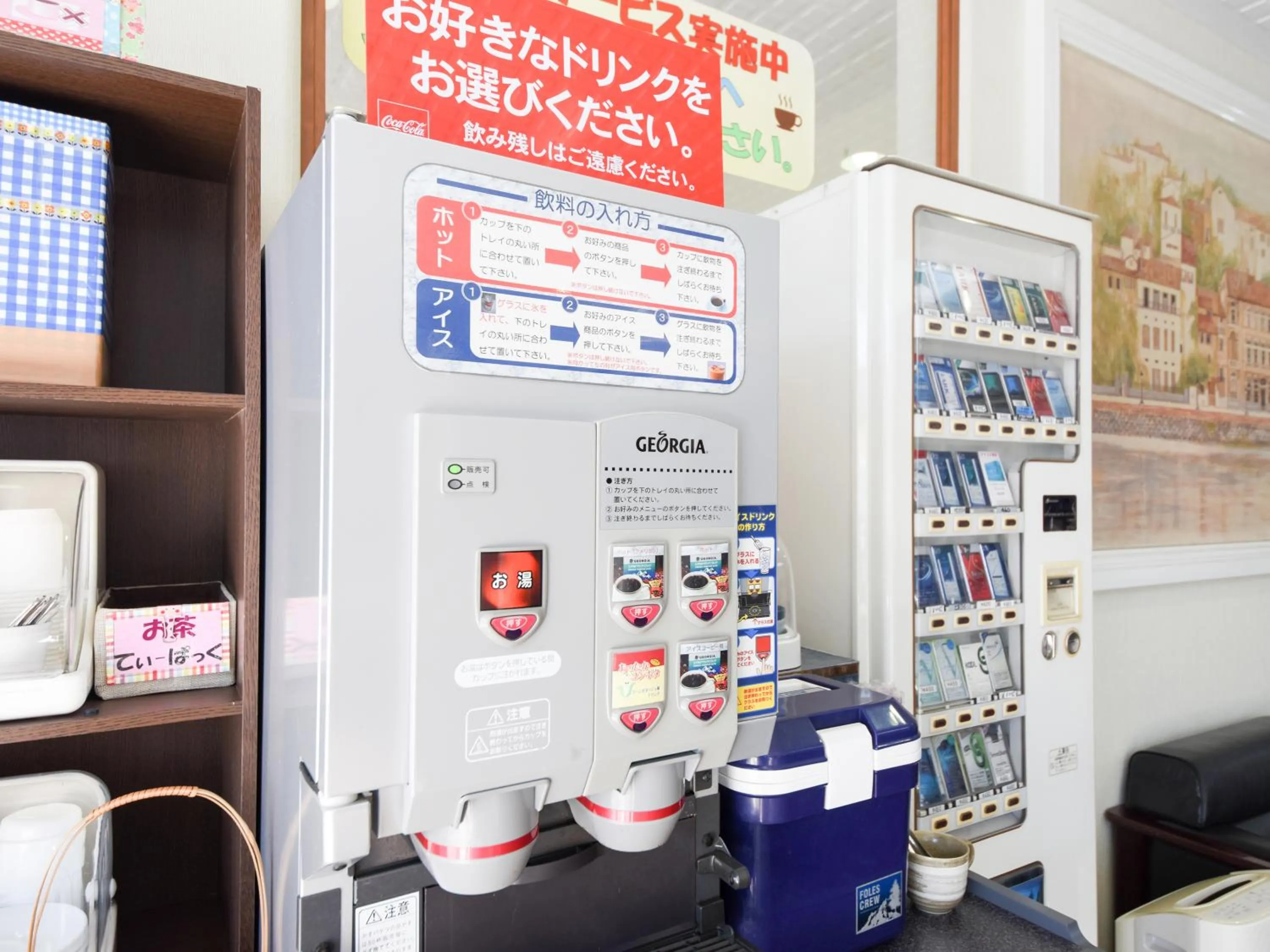 Area and facilities in Business Hotel New Nagawajima