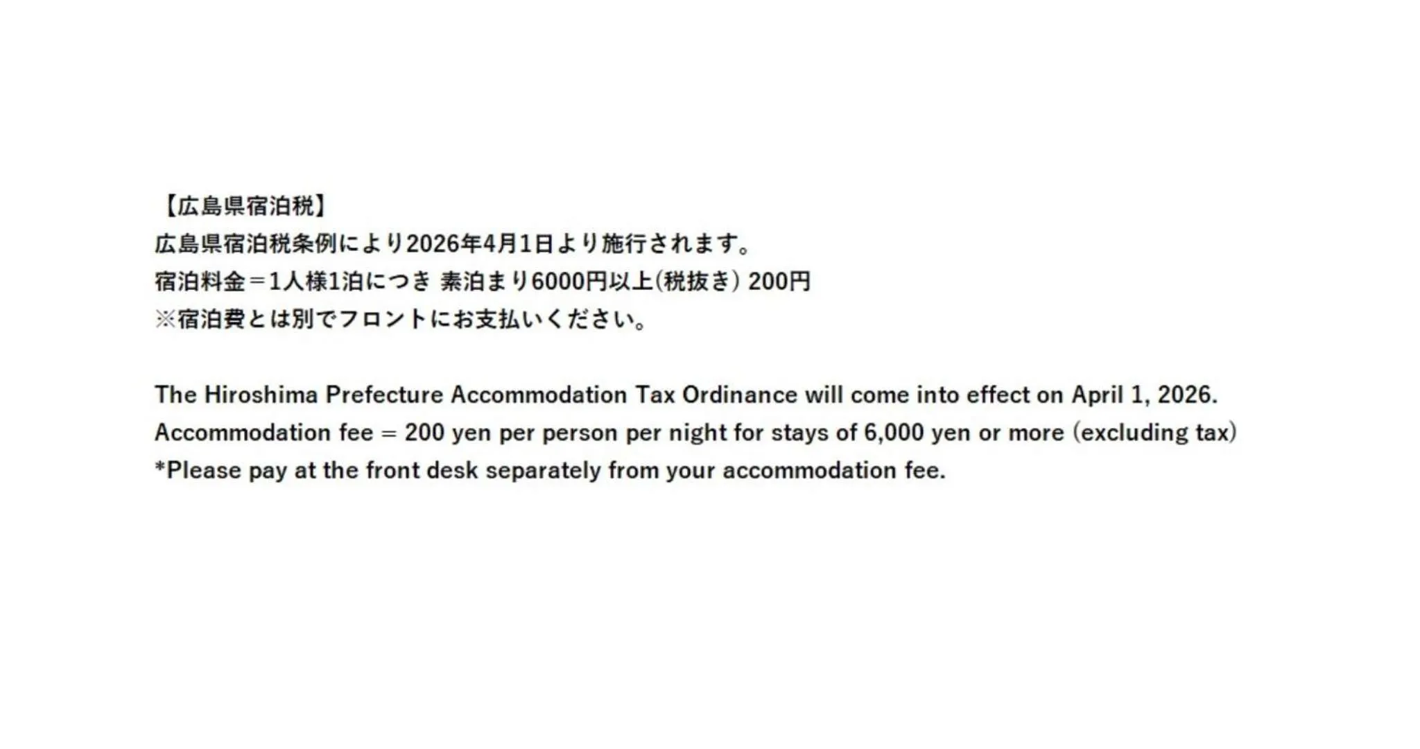 Business Hotel New Nagawajima