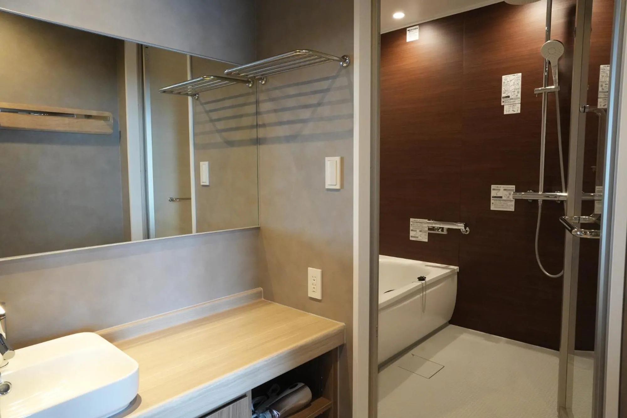 Bathroom in Matsue New Urban Hotel