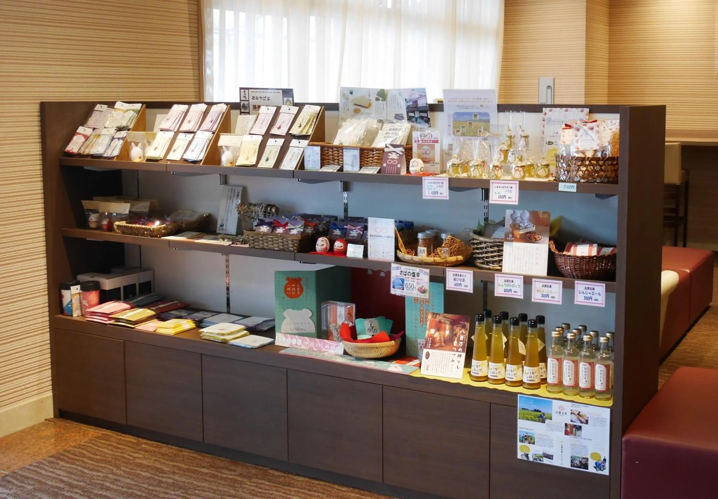 Lobby or reception in Matsue New Urban Hotel