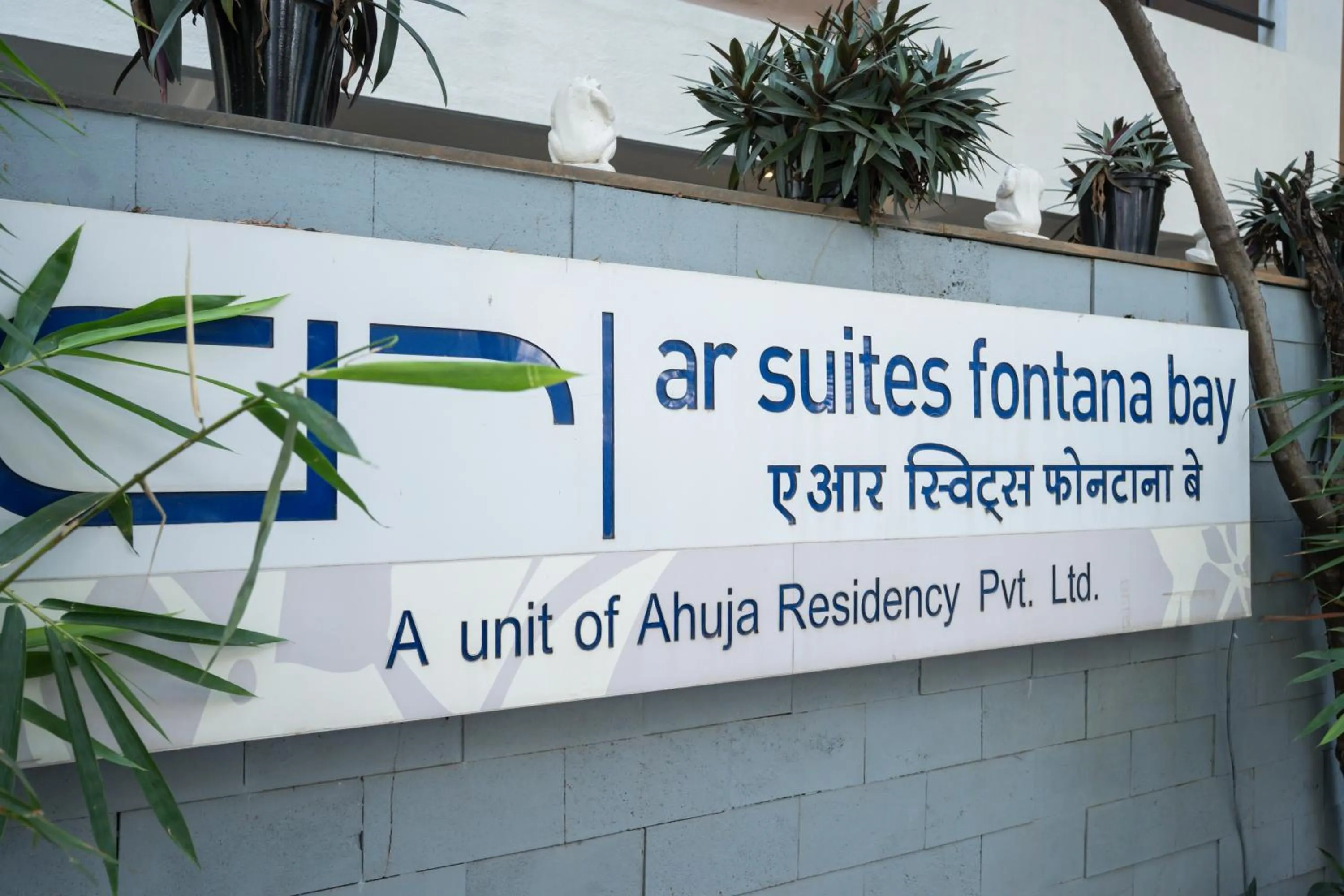 Property logo or sign in AR Suites Fontana Bay - Kalyani Nagar