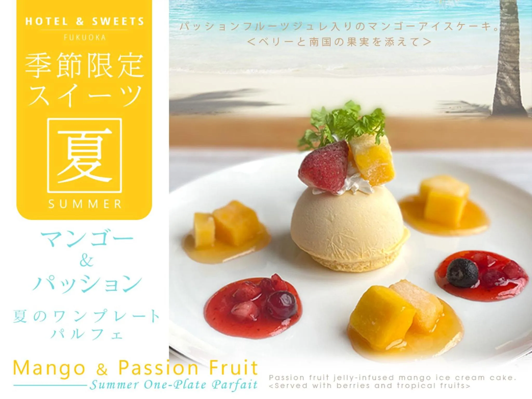 Hotel & Sweets Fukuoka ホテルアンドスイーツフクオカ -ADULT ONLY-