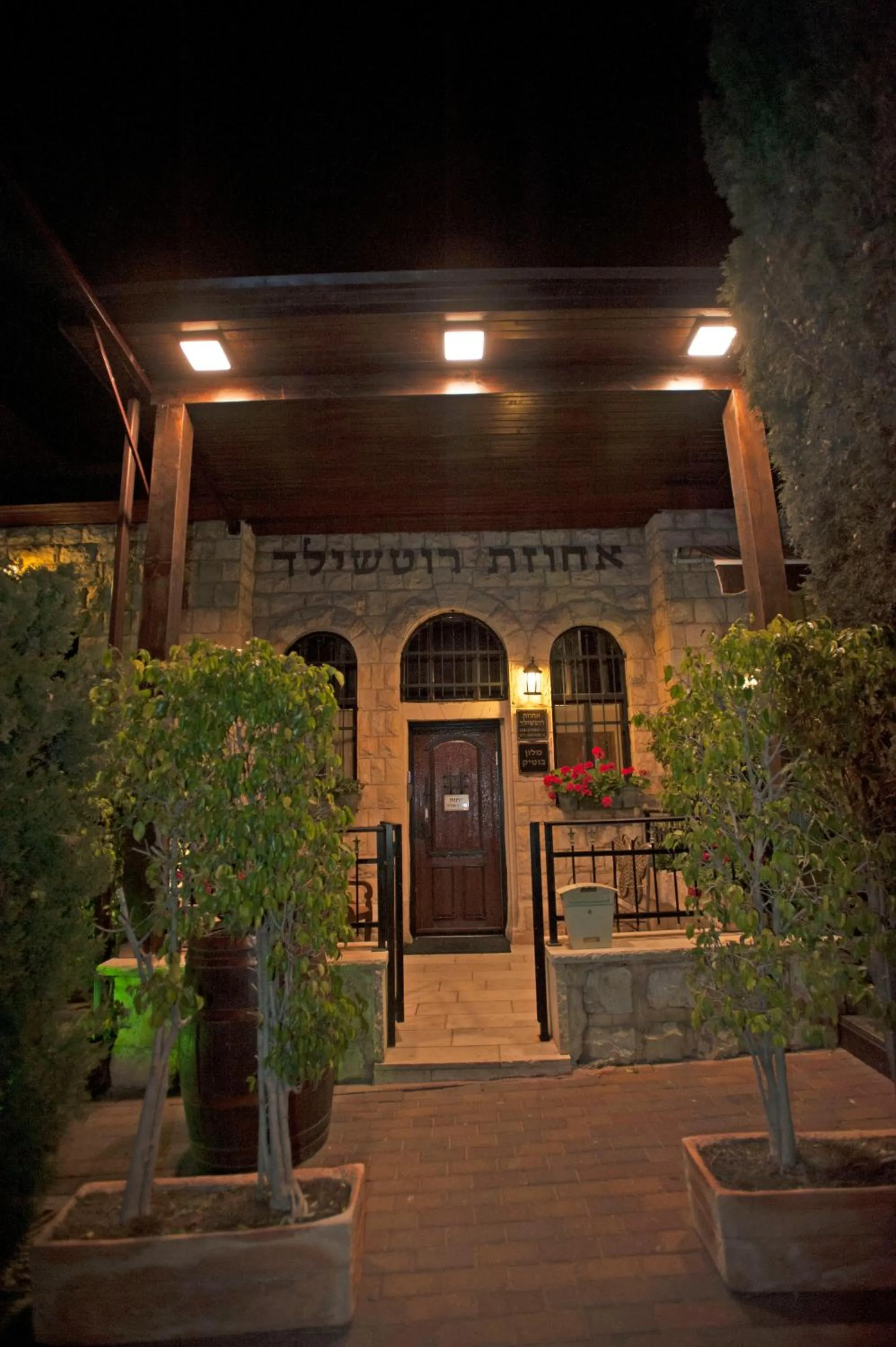 Facade/entrance in Rothschild Mansion