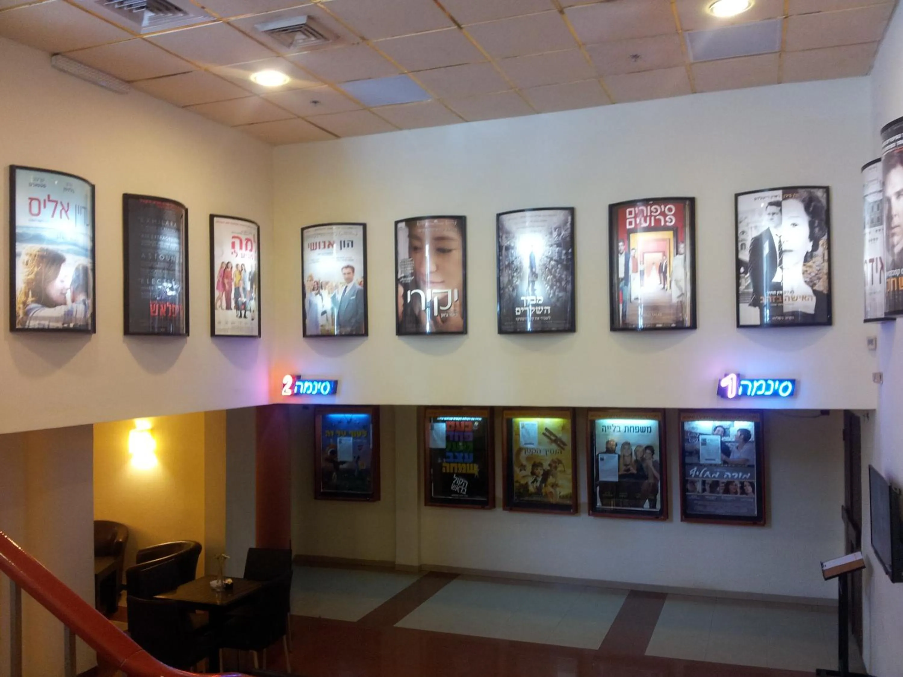 Entertainment in Rothschild Mansion