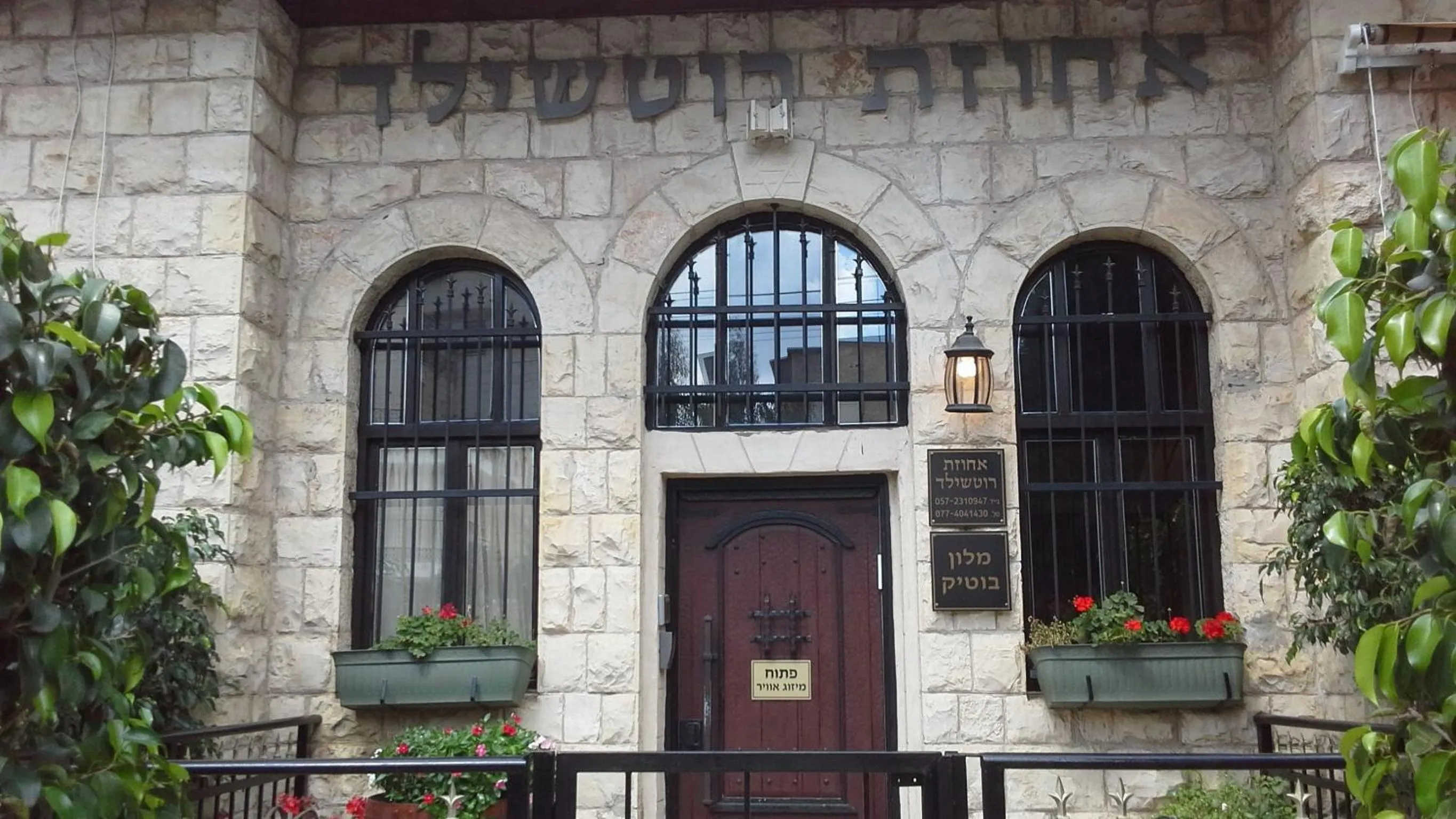 Balcony/Terrace in Rothschild Mansion