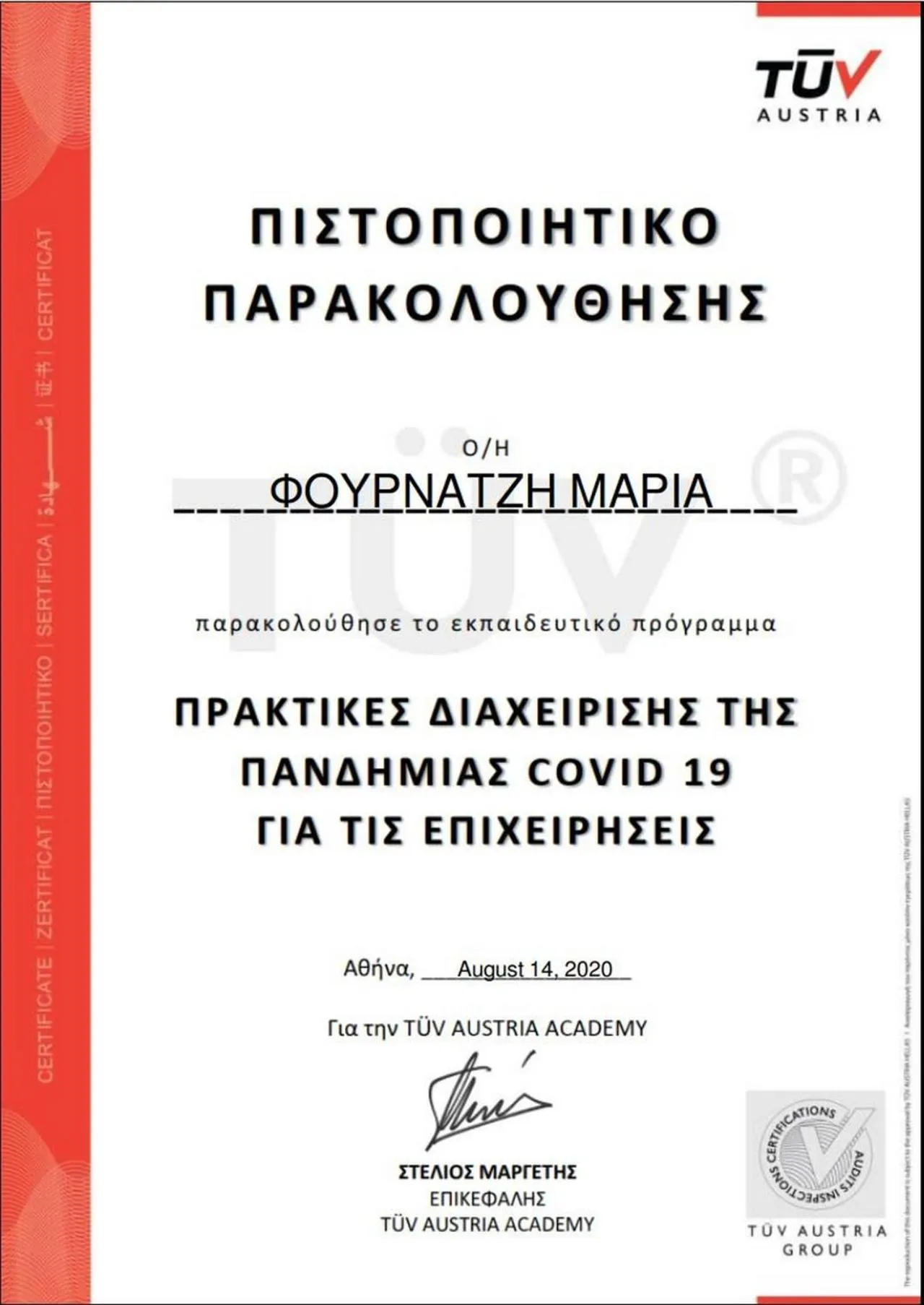 Certificate/Award in Blue Dream Apartments