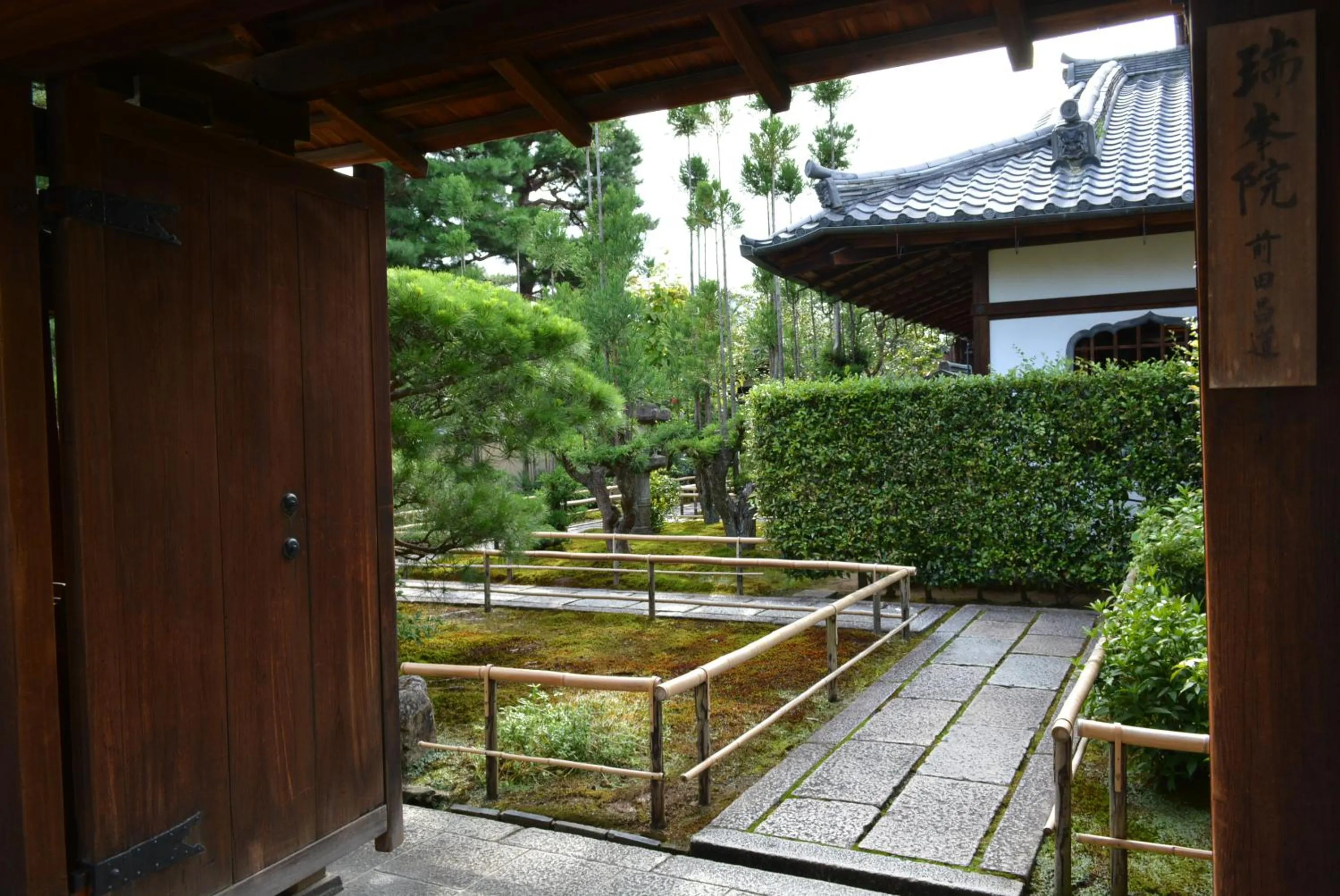 Nearby landmark in Guesthouse Bon